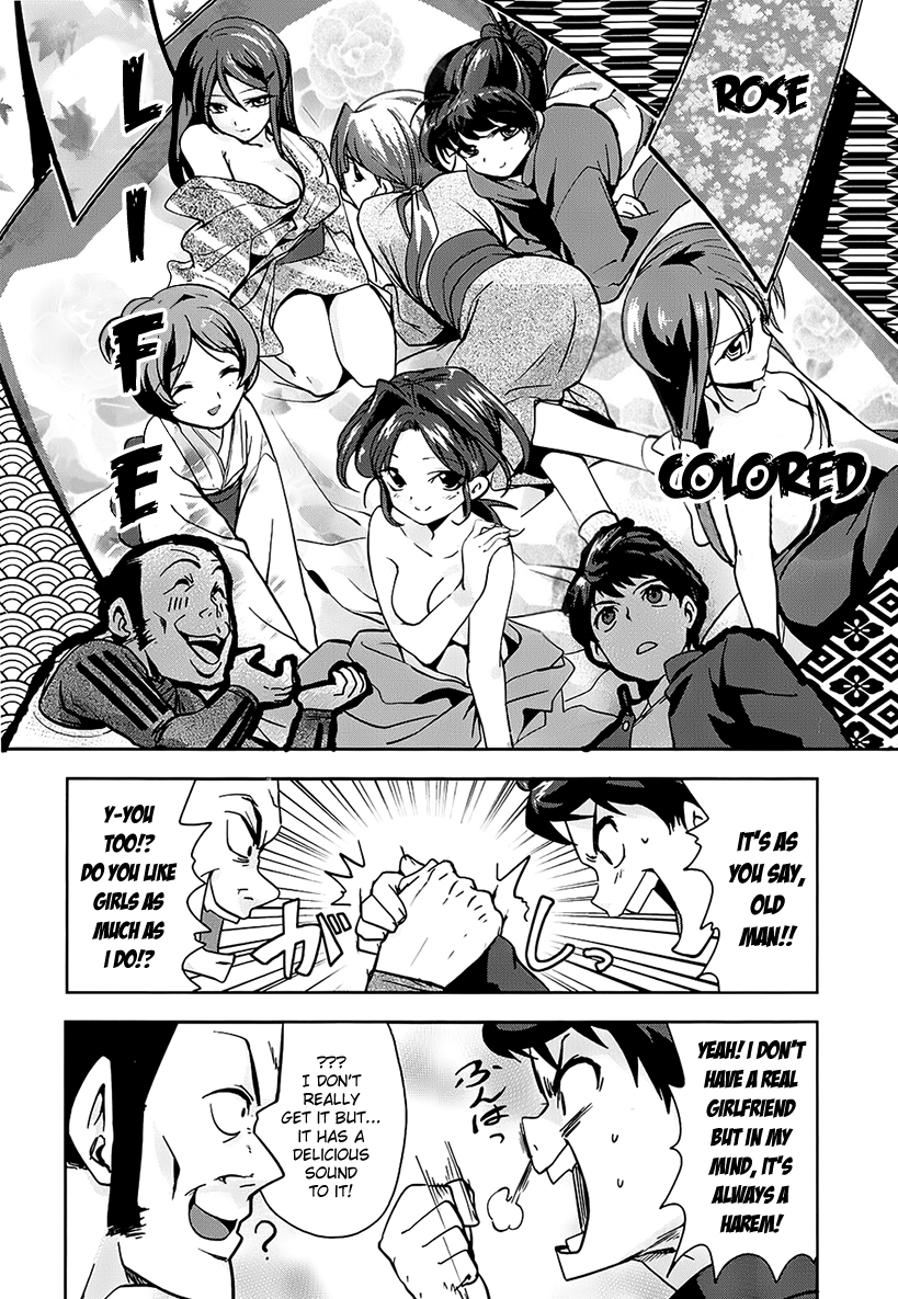 The Ambition of Oda Nobuna Vol. 1 Ch. 1 第12页