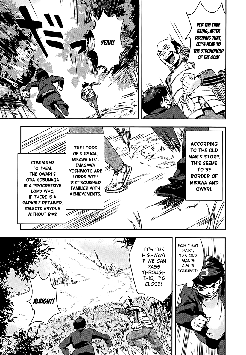 The Ambition of Oda Nobuna Vol. 1 Ch. 1 第13页