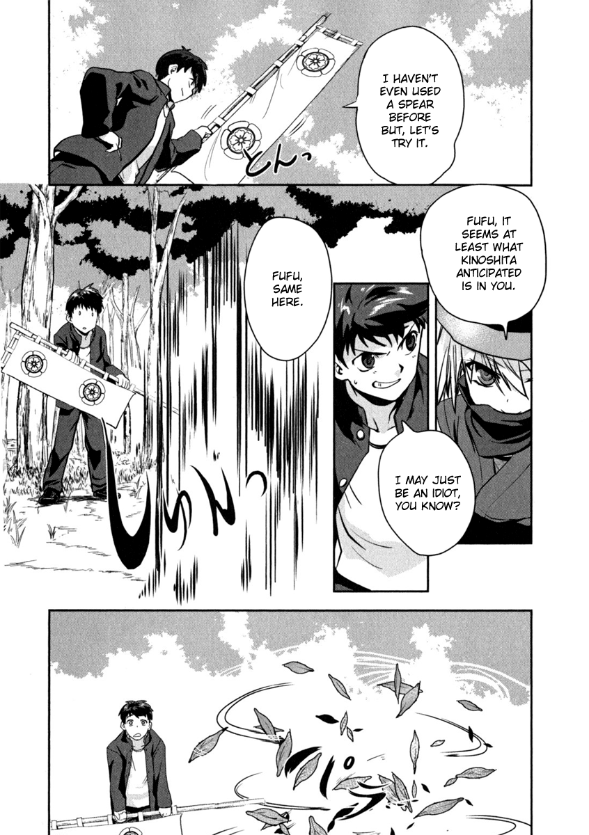 The Ambition of Oda Nobuna Vol. 1 Ch. 1 第20页