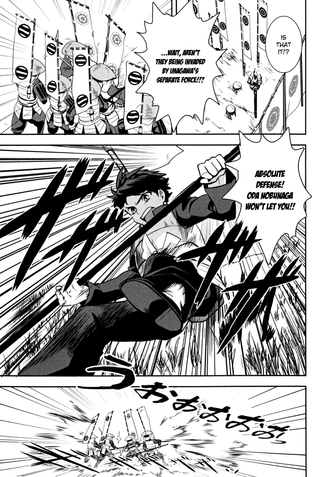 The Ambition of Oda Nobuna Vol. 1 Ch. 1 第25页