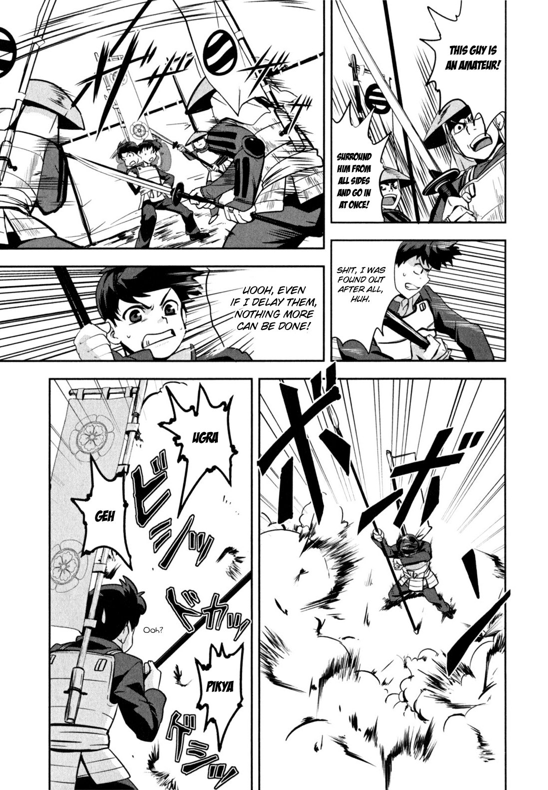 The Ambition of Oda Nobuna Vol. 1 Ch. 1 第27页