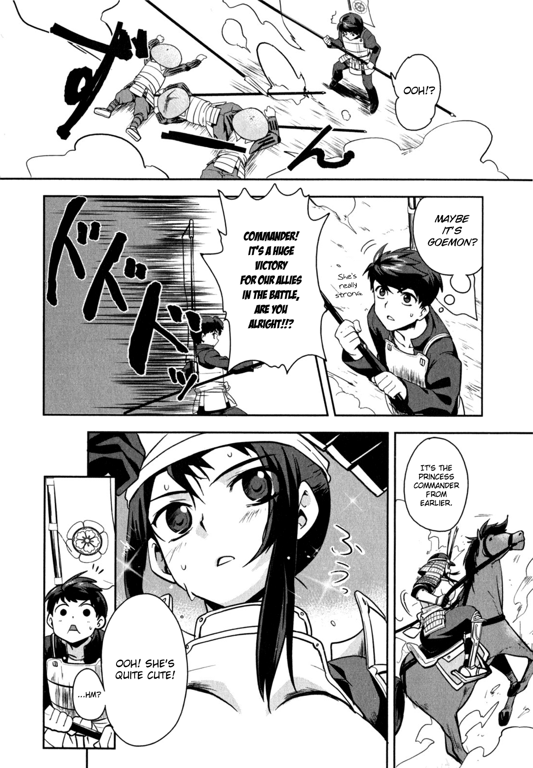 The Ambition of Oda Nobuna Vol. 1 Ch. 1 第28页