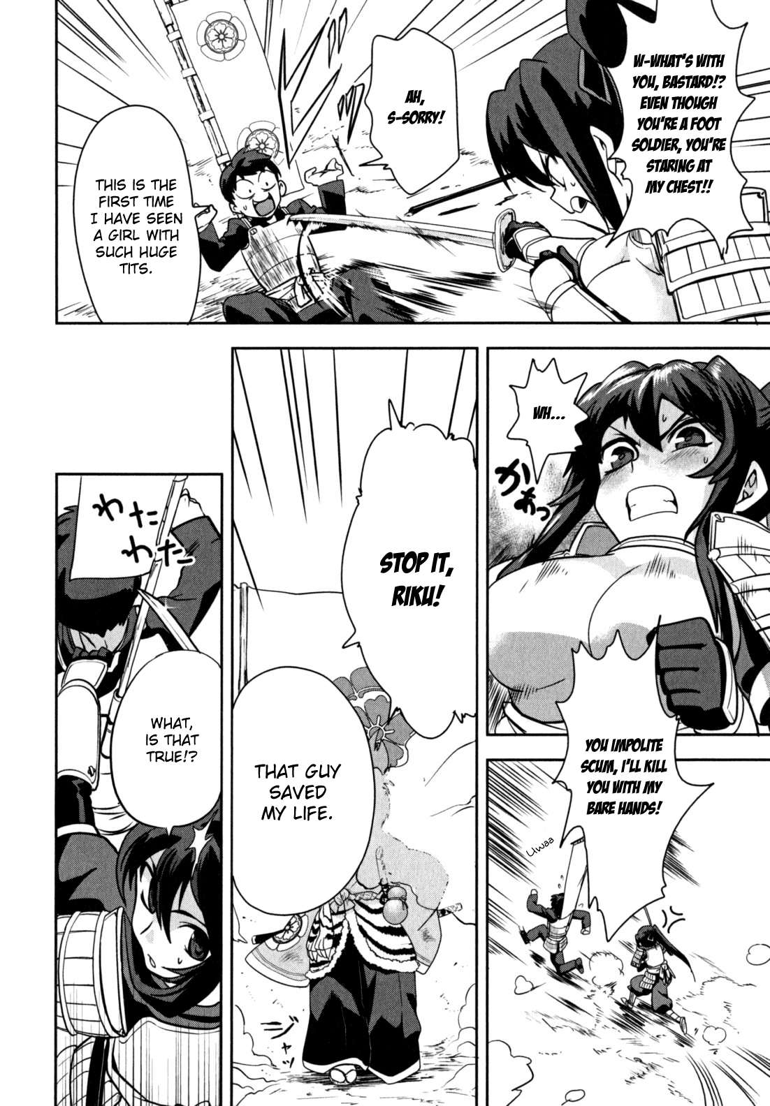 The Ambition of Oda Nobuna Vol. 1 Ch. 1 第30页