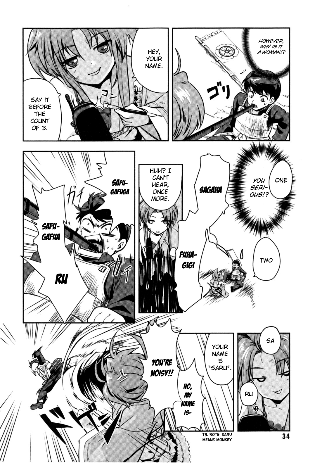The Ambition of Oda Nobuna Vol. 1 Ch. 1 第33页