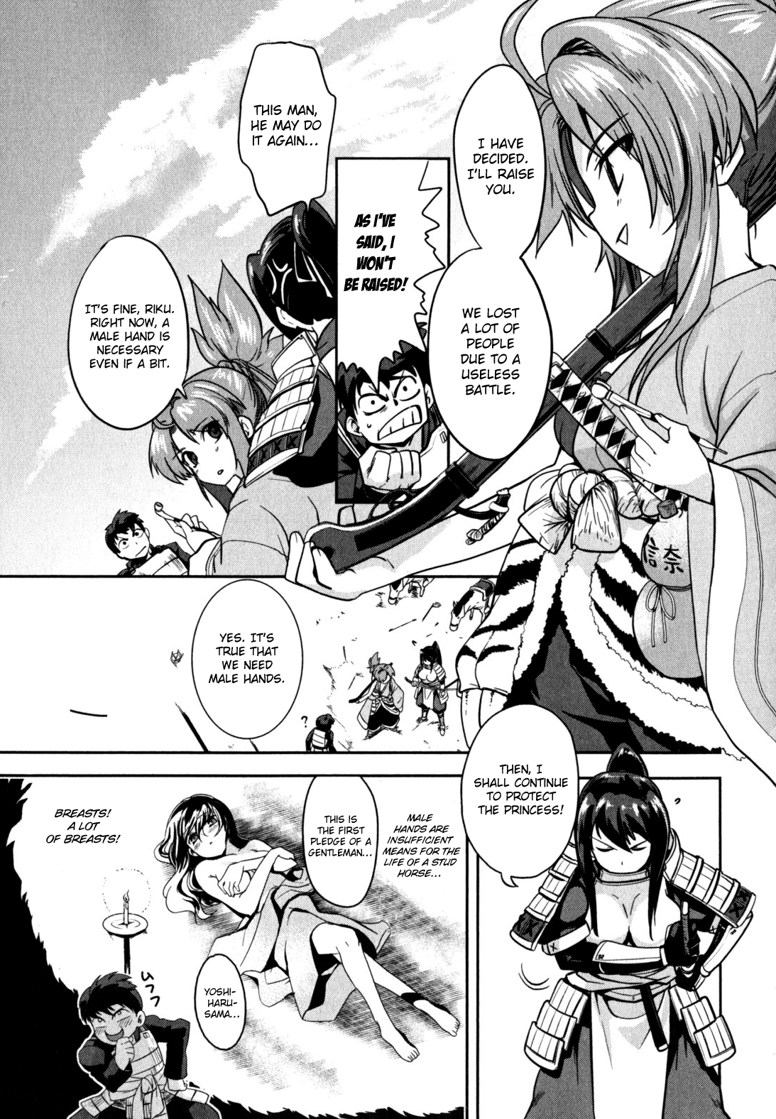 The Ambition of Oda Nobuna Vol. 1 Ch. 1 第36页