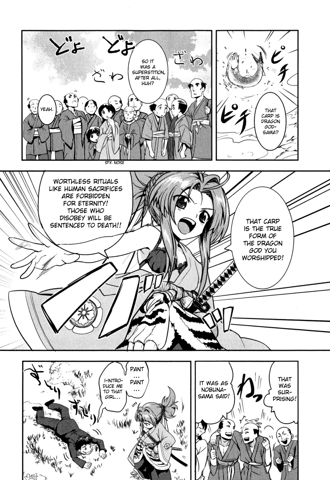 The Ambition of Oda Nobuna Vol. 1 Ch. 1 第43页