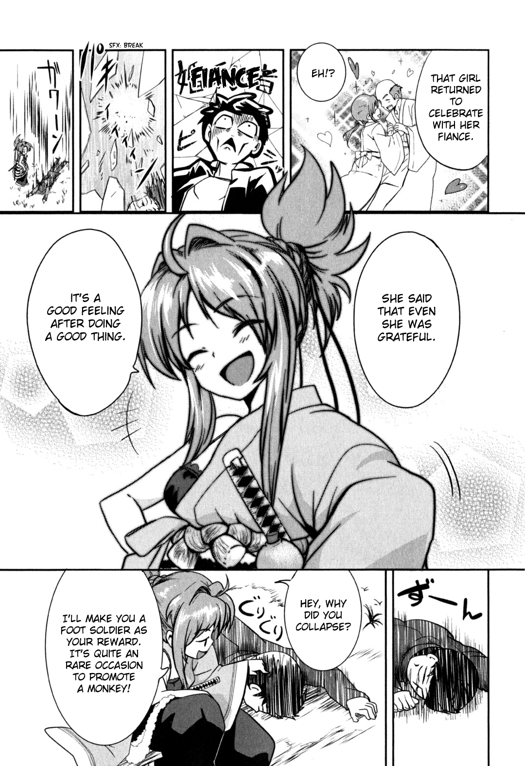 The Ambition of Oda Nobuna Vol. 1 Ch. 1 第44页