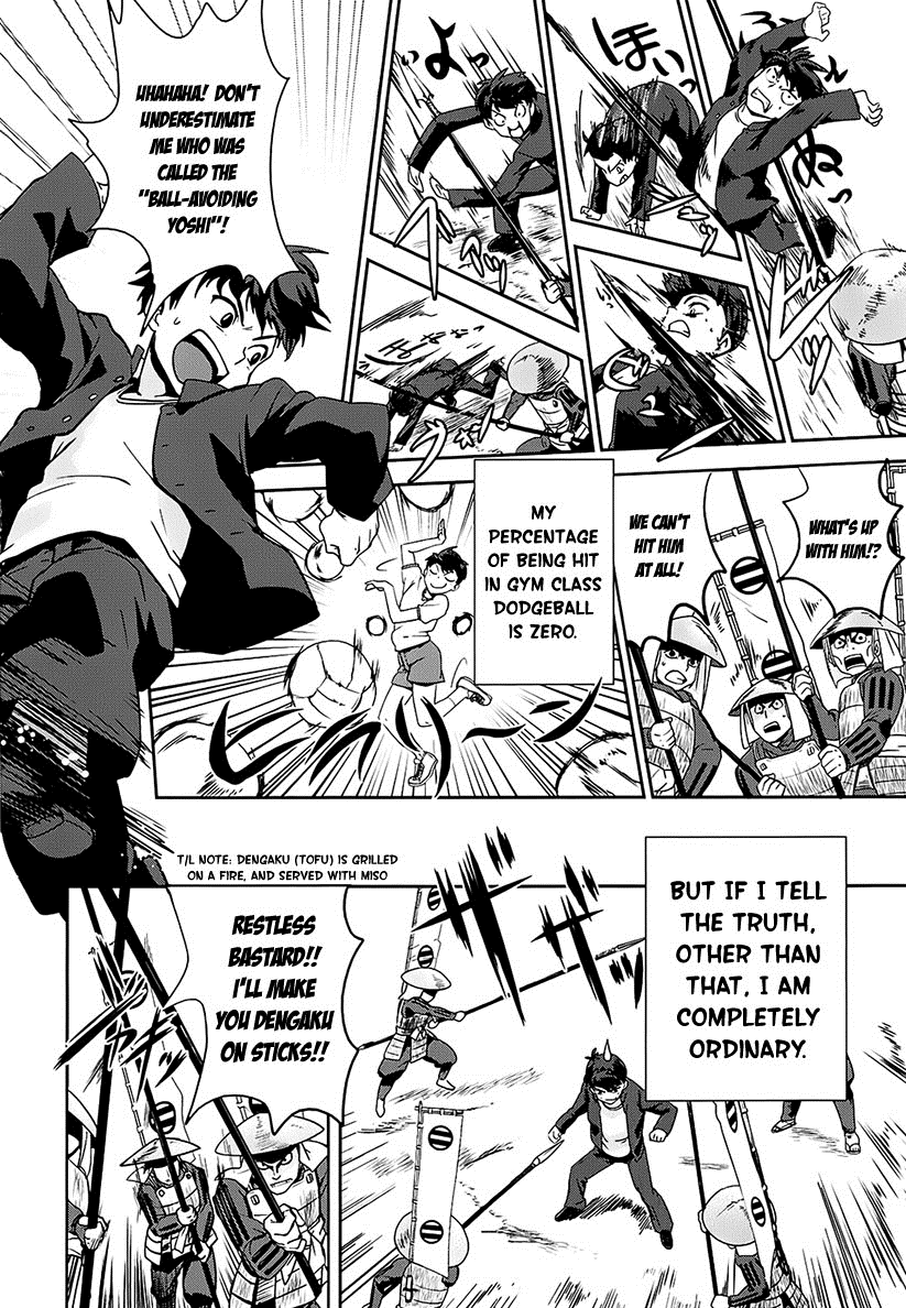 The Ambition of Oda Nobuna 第6页