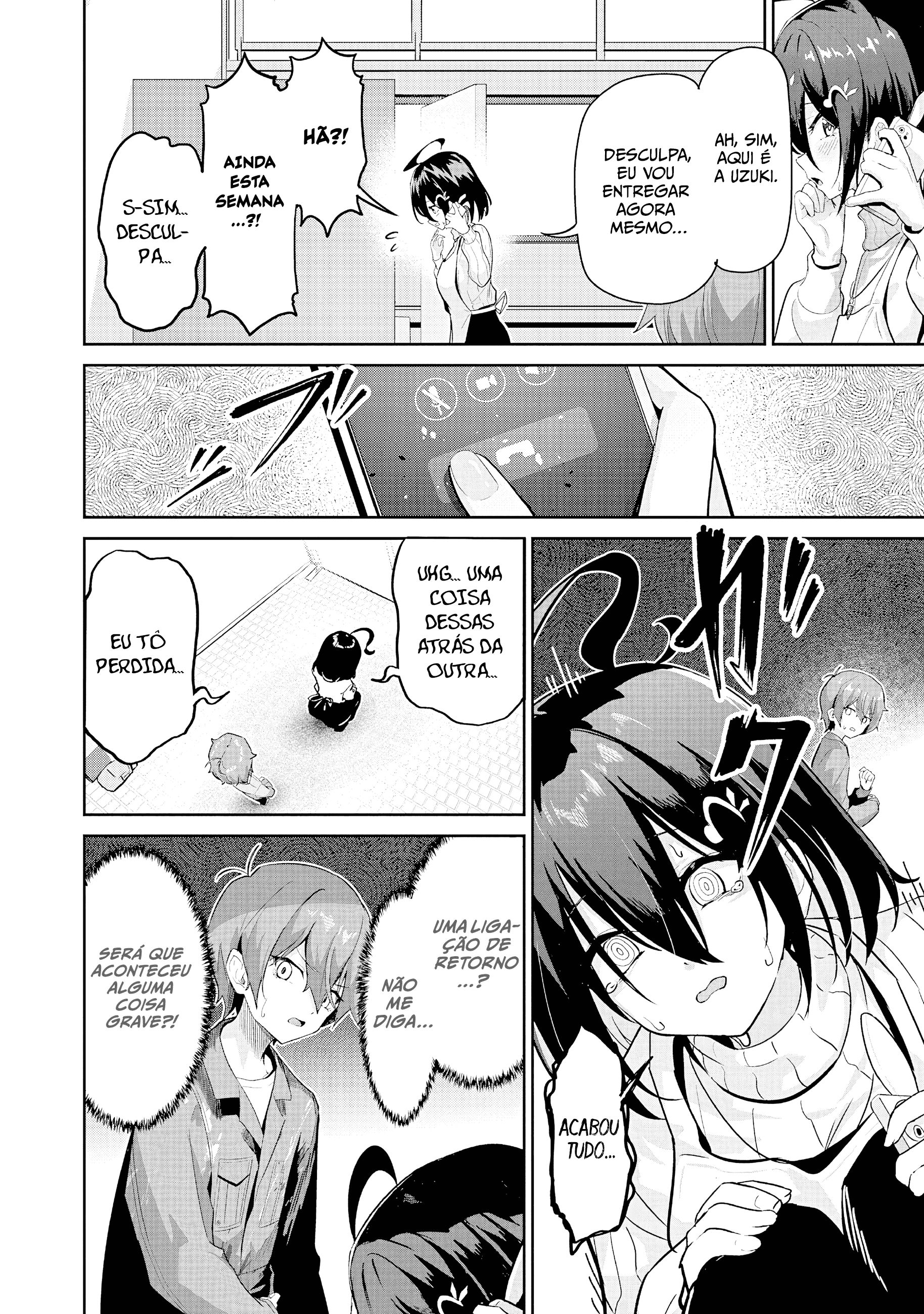 Junjou Etching O Preço da Sinceridade 第11页