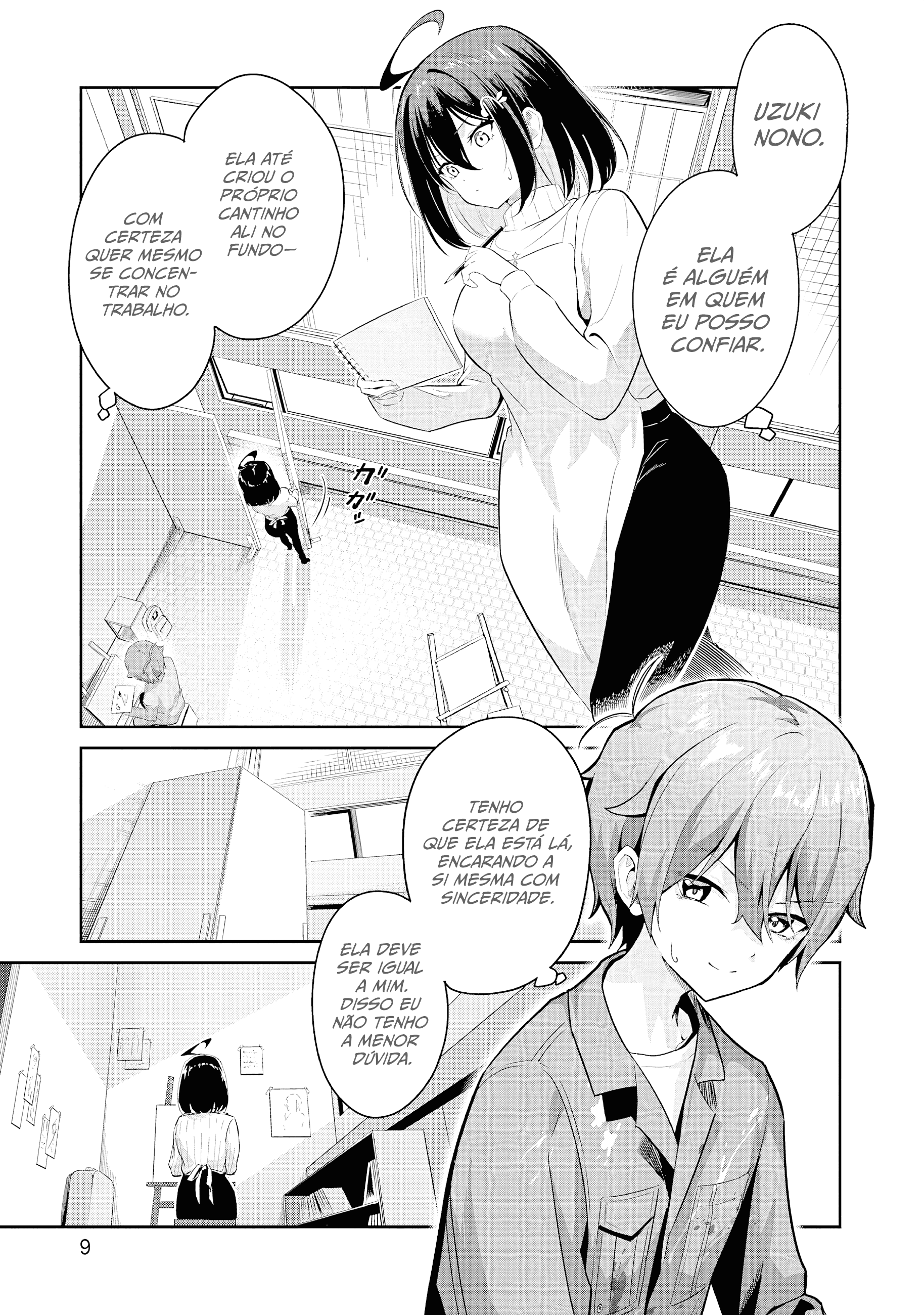 Junjou Etching O Preço da Sinceridade 第6页