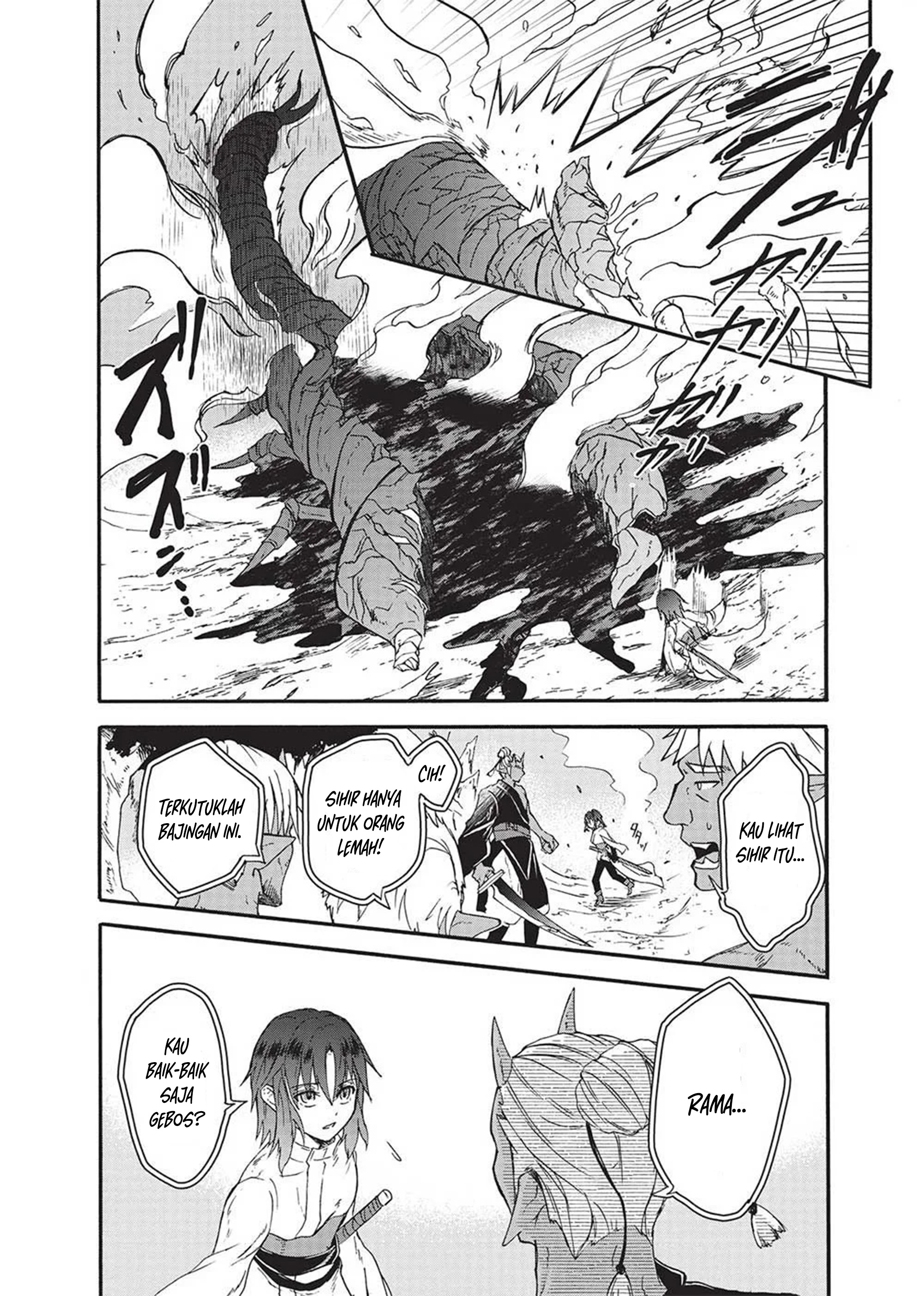 Nou Aru Ogre ga Tsuno wo Kakusu Ch 1 - Eh? Aku bereinkarnasi menjadi ogre? 第12页