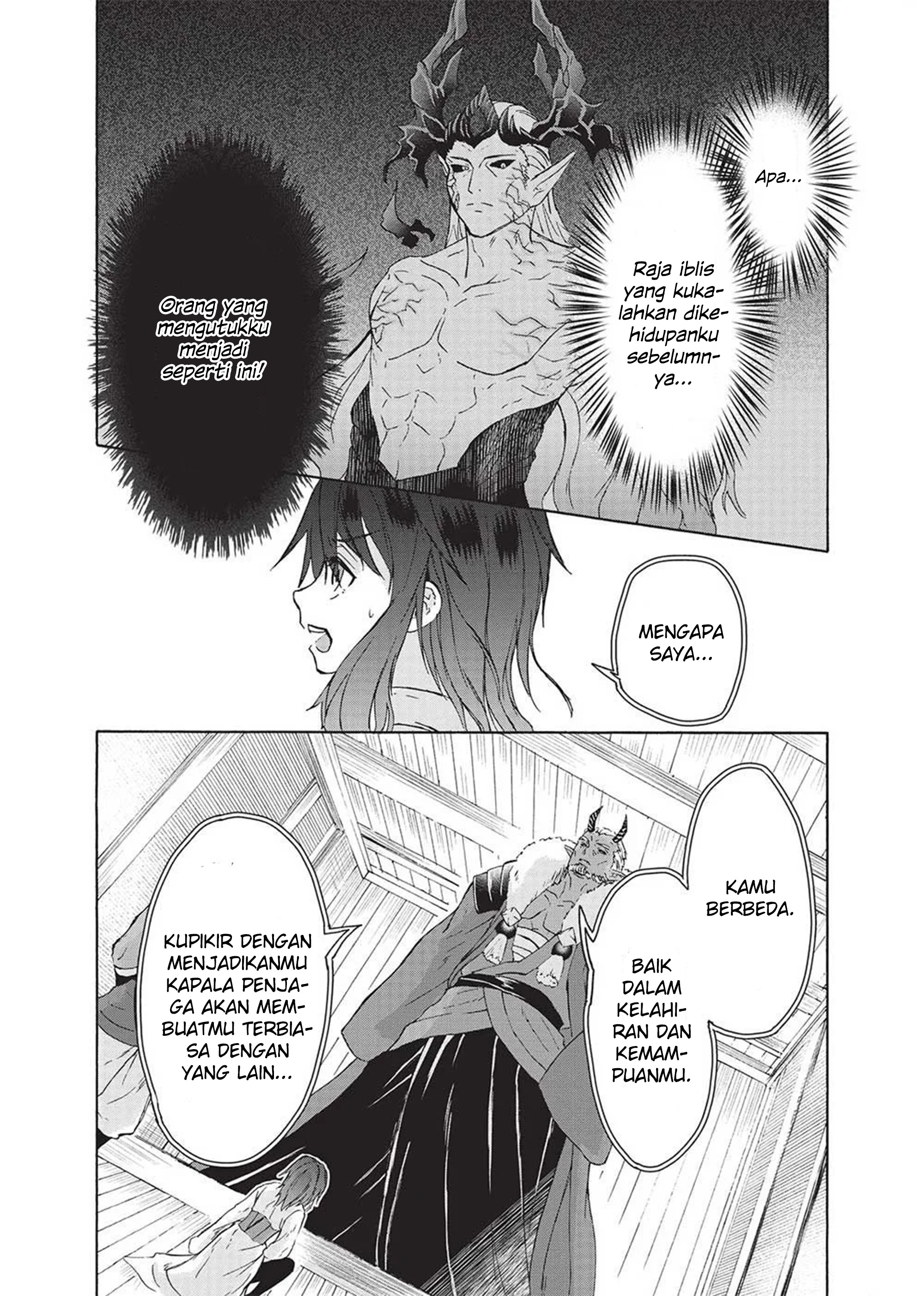 Nou Aru Ogre ga Tsuno wo Kakusu Ch 1 - Eh? Aku bereinkarnasi menjadi ogre? 第28页