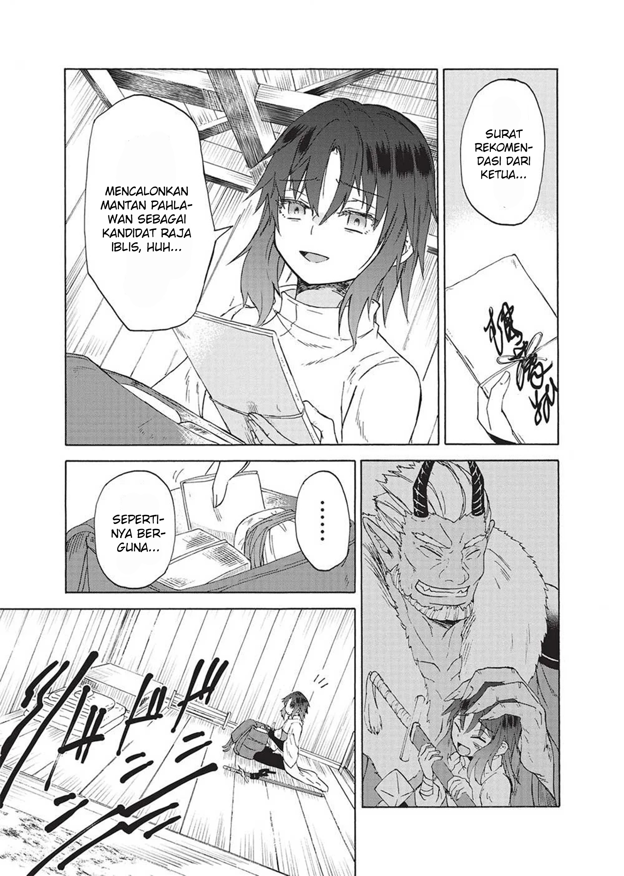 Nou Aru Ogre ga Tsuno wo Kakusu Ch 1 - Eh? Aku bereinkarnasi menjadi ogre? 第31页