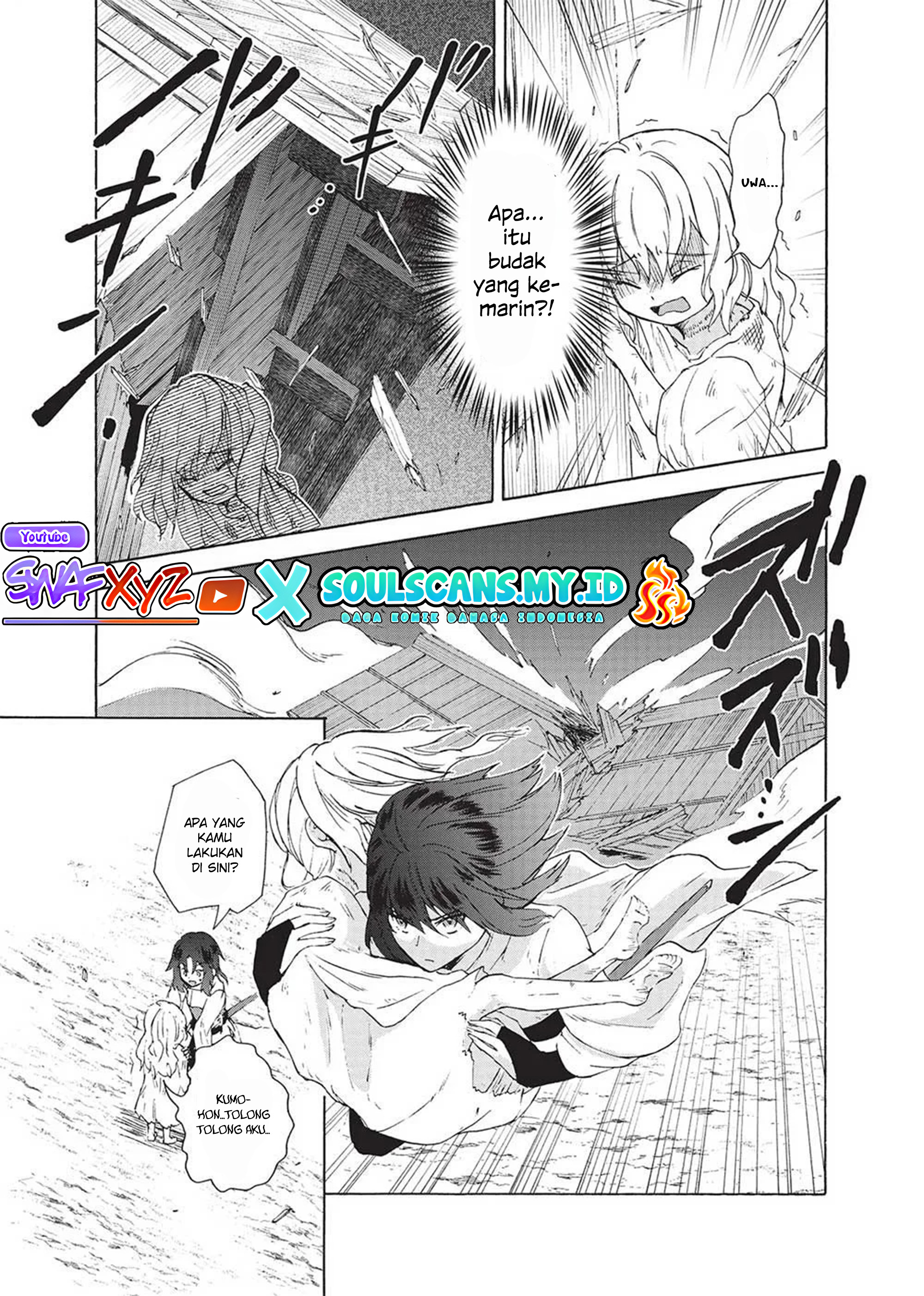 Nou Aru Ogre ga Tsuno wo Kakusu Ch 1 - Eh? Aku bereinkarnasi menjadi ogre? 第38页