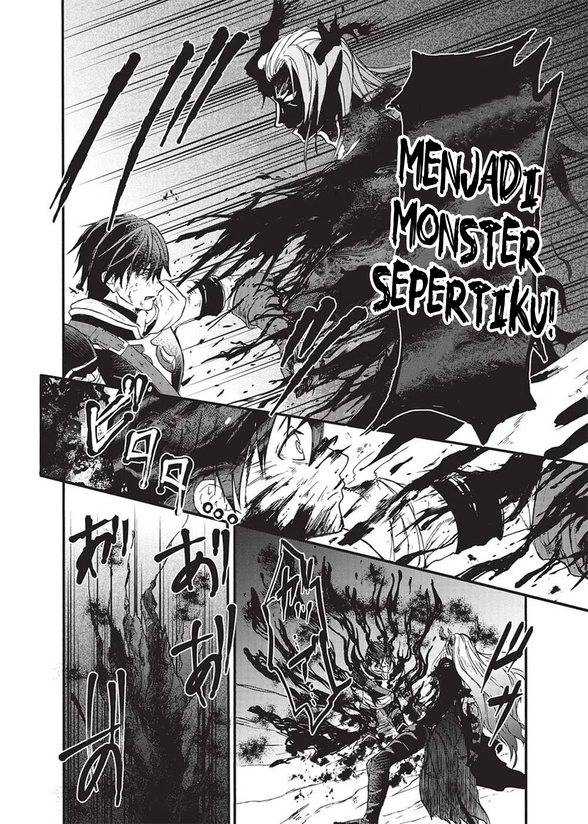 Nou Aru Ogre ga Tsuno wo Kakusu Ch 1 - Eh? Aku bereinkarnasi menjadi ogre? 第7页