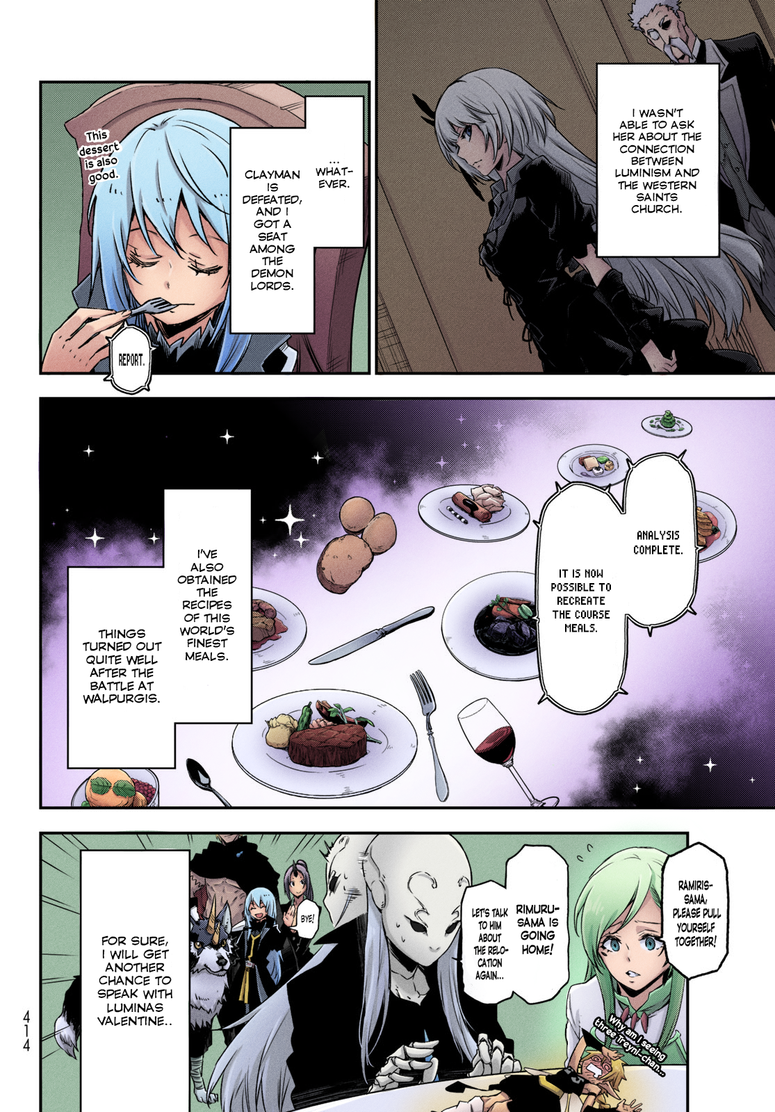 That Time I Got Reincarnated As A Slime (Fan Colored) 第4页