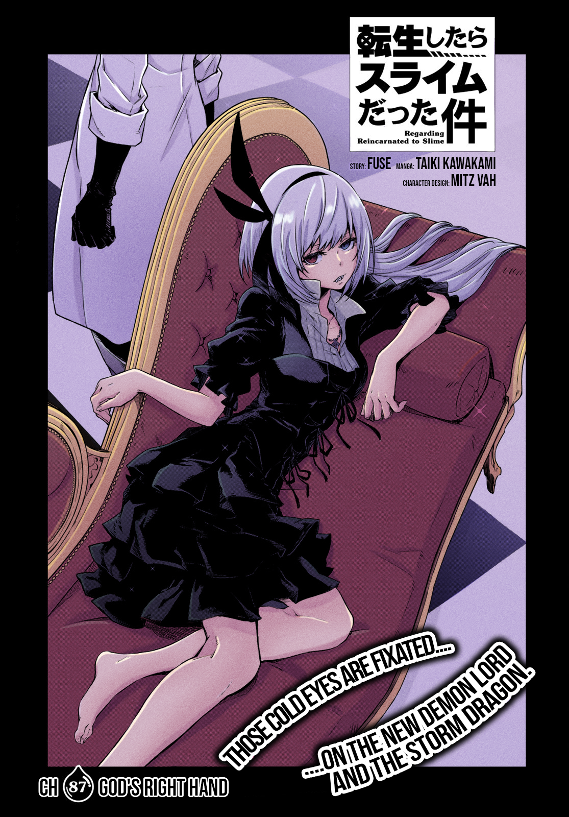 That Time I Got Reincarnated As A Slime (Fan Colored) 第5页