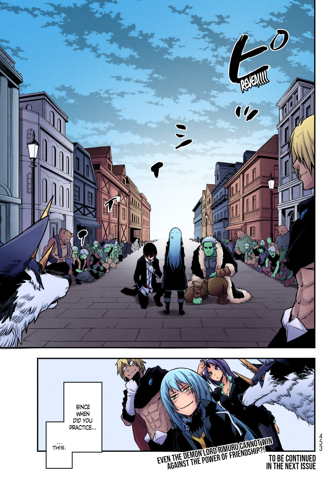 That Time I Got Reincarnated As A Slime (Fan Colored) God's Right Hand 第42页