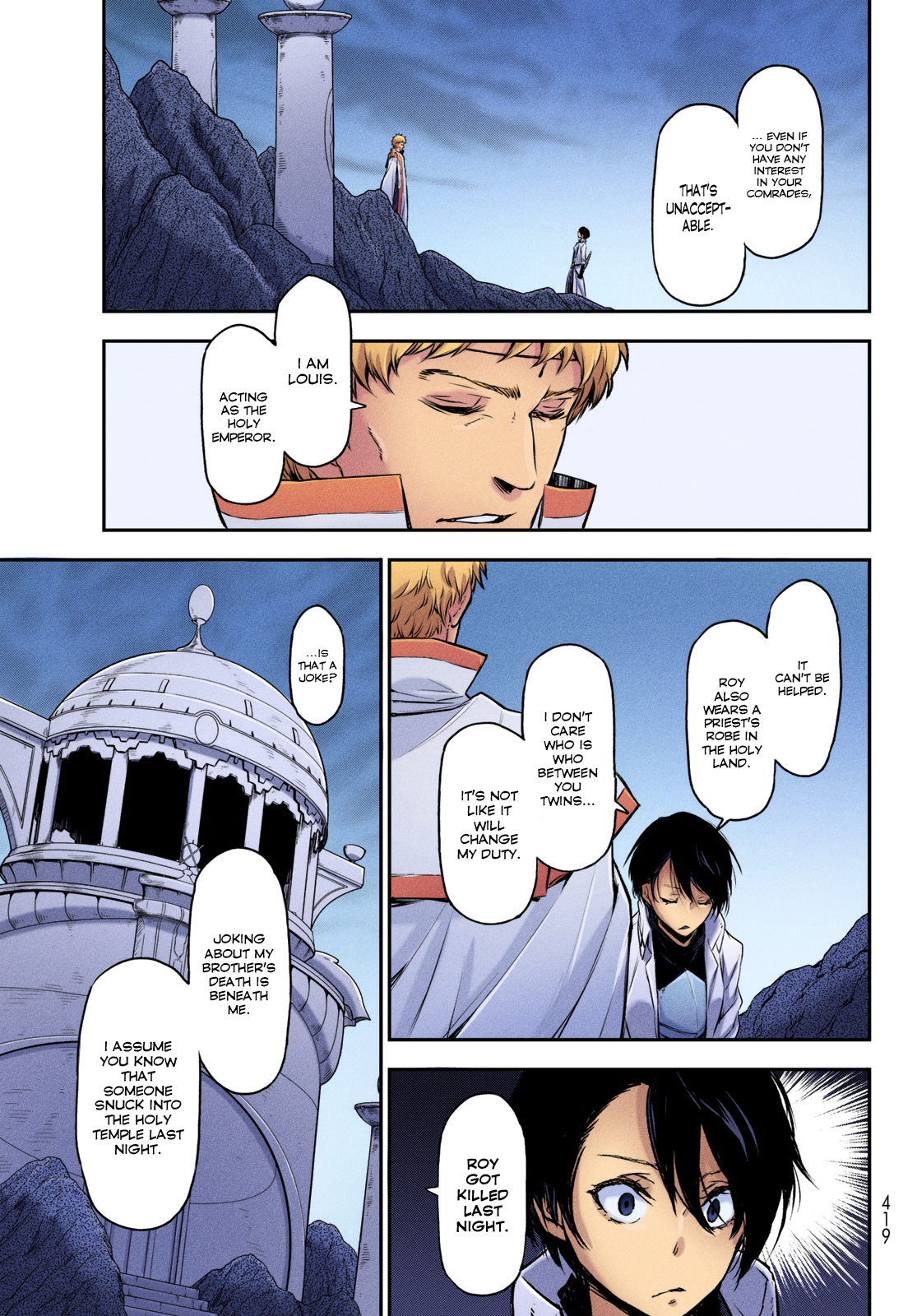 That Time I Got Reincarnated As A Slime (Fan Colored) God's Right Hand 第9页