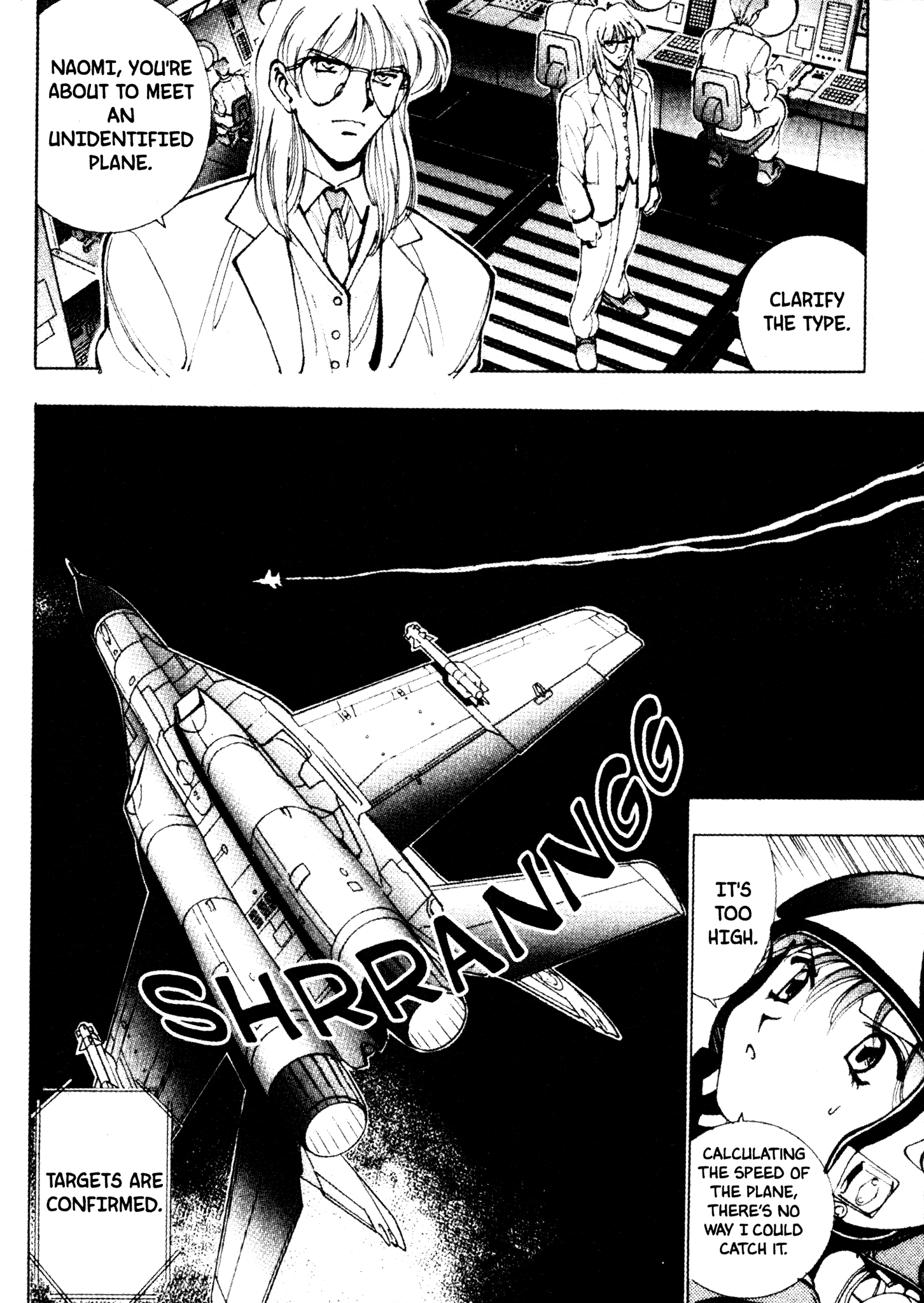 Red Prowling Devil Target; 6 第1页
