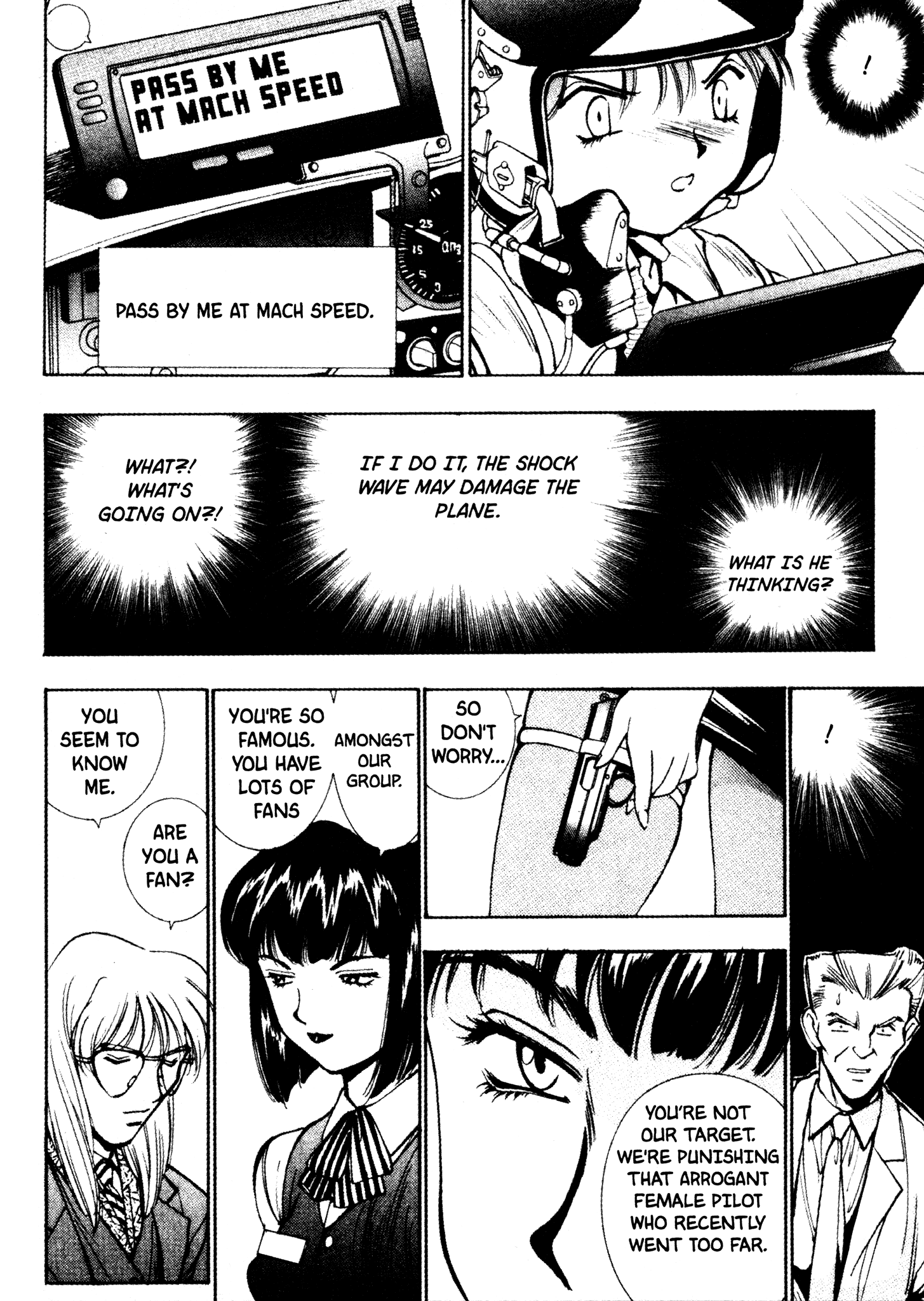 Red Prowling Devil Target; 6 第13页