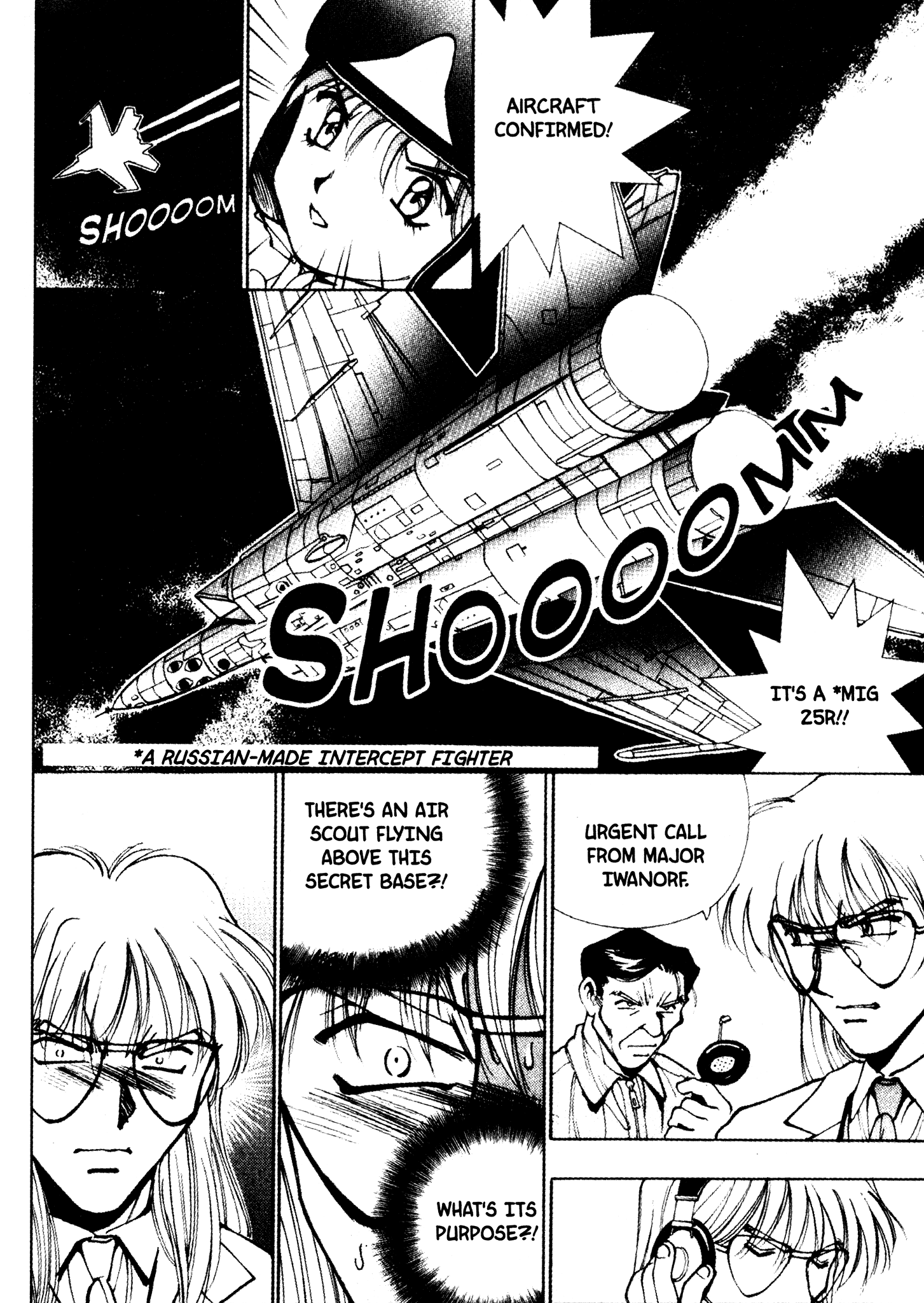 Red Prowling Devil Target; 6 第3页