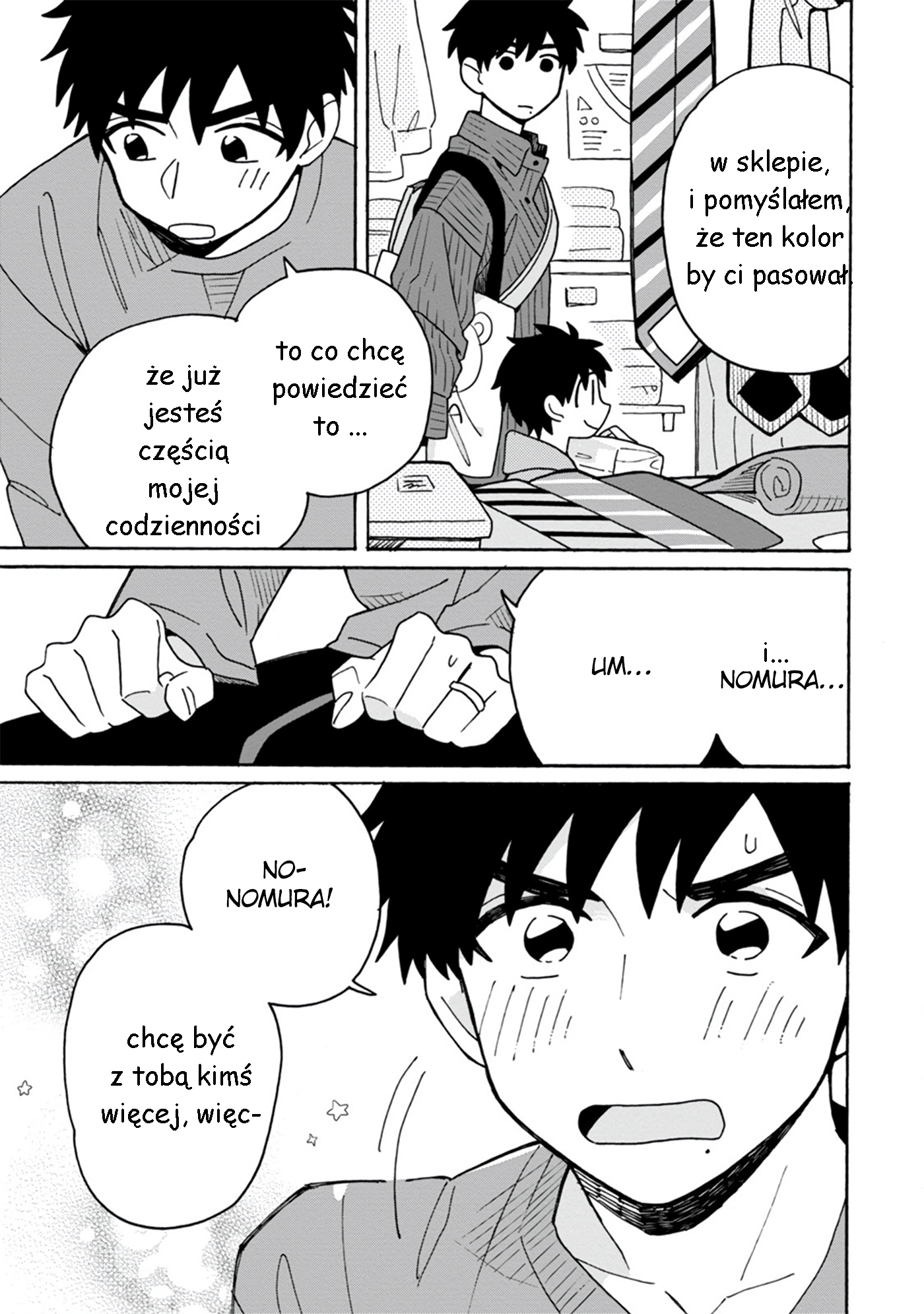 Itsuka, Kazoku ni Naru made ch.2 第22页
