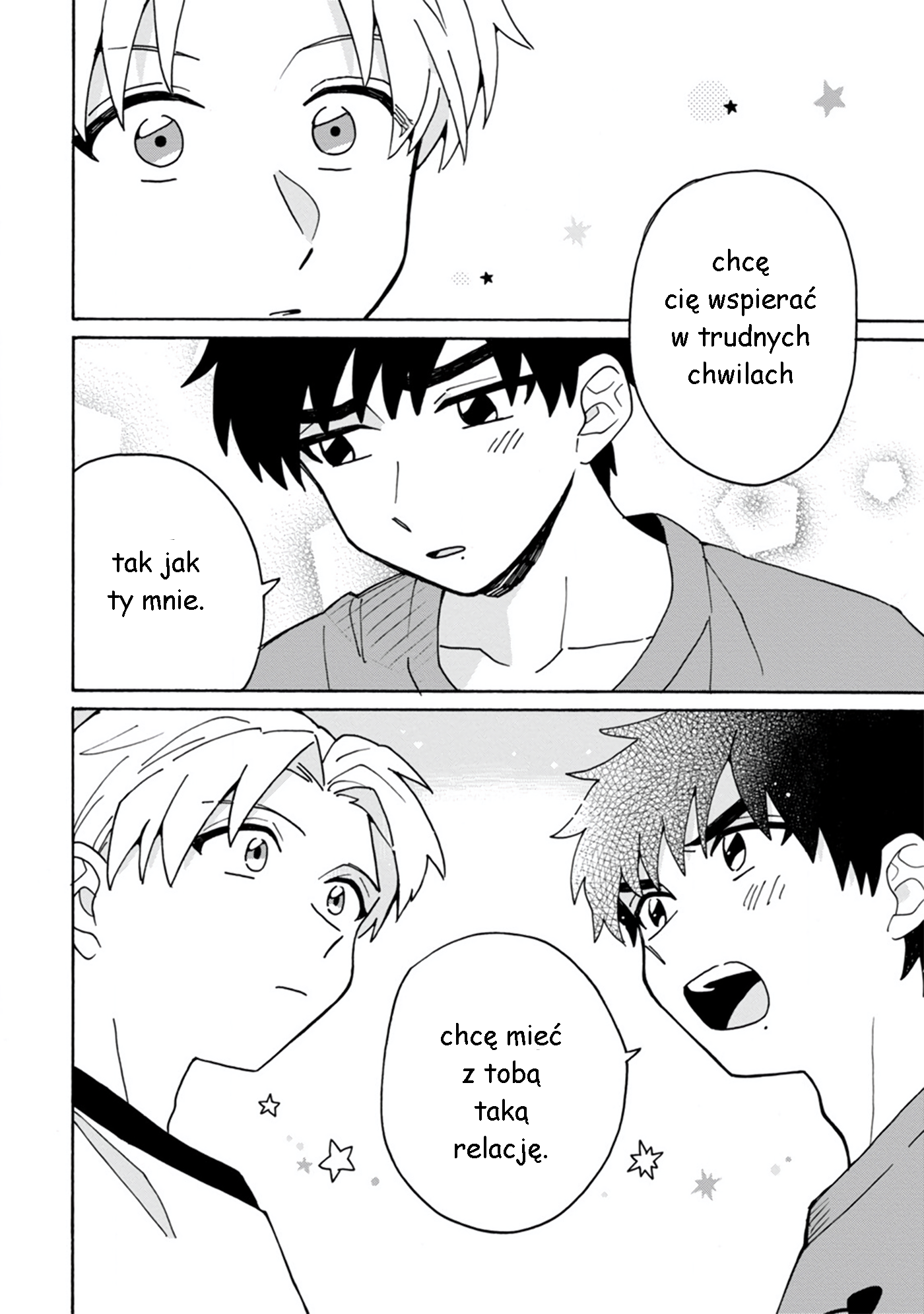 Itsuka, Kazoku ni Naru made ch.2 第23页
