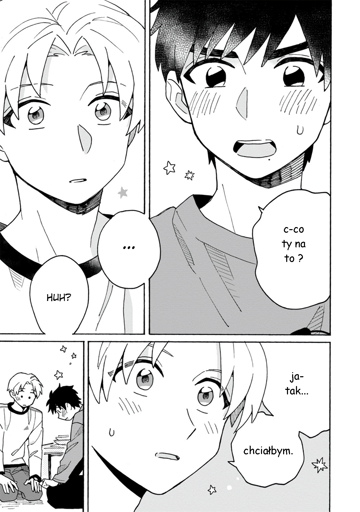 Itsuka, Kazoku ni Naru made ch.2 第24页