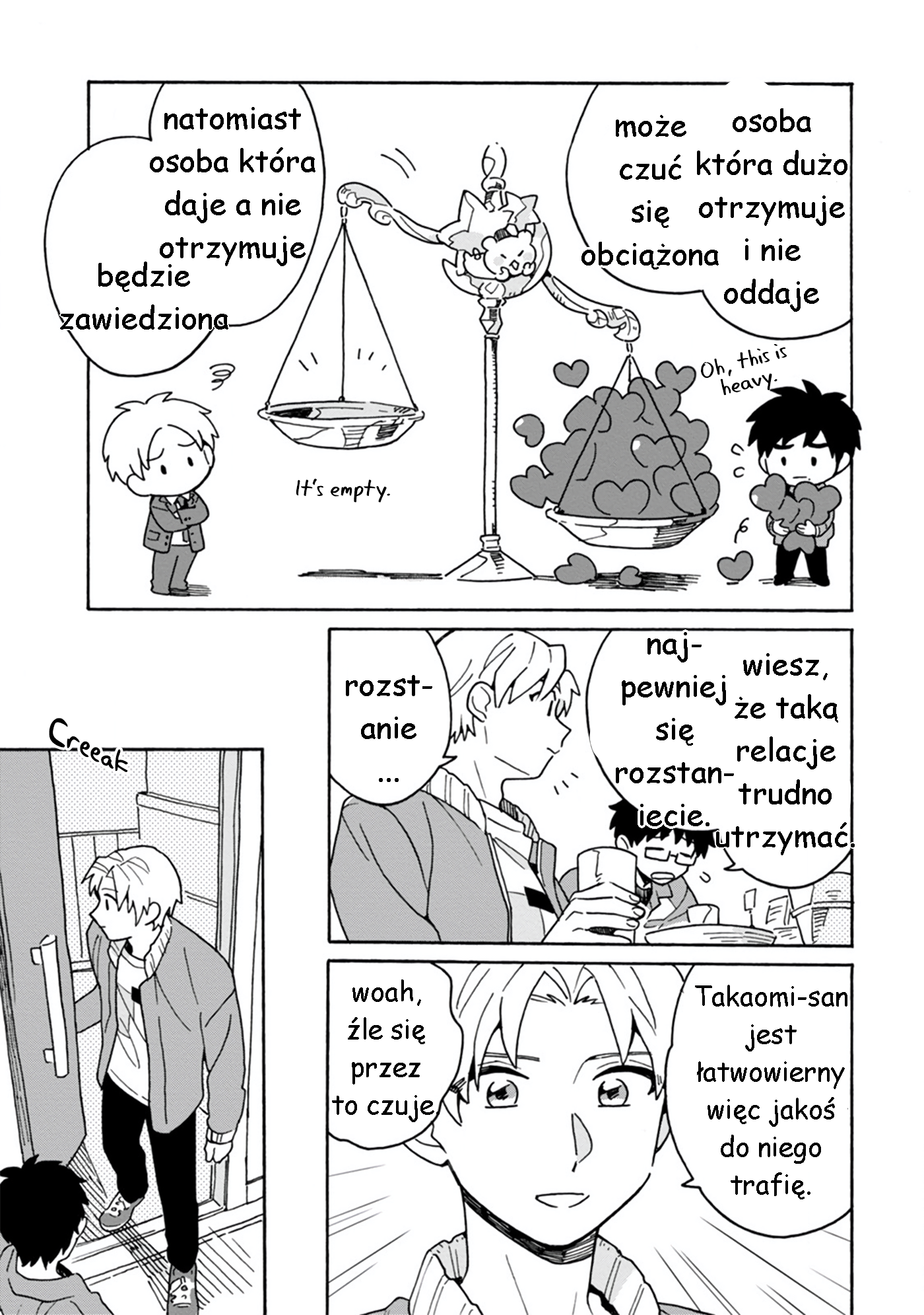 Itsuka, Kazoku ni Naru made ch.2 第4页