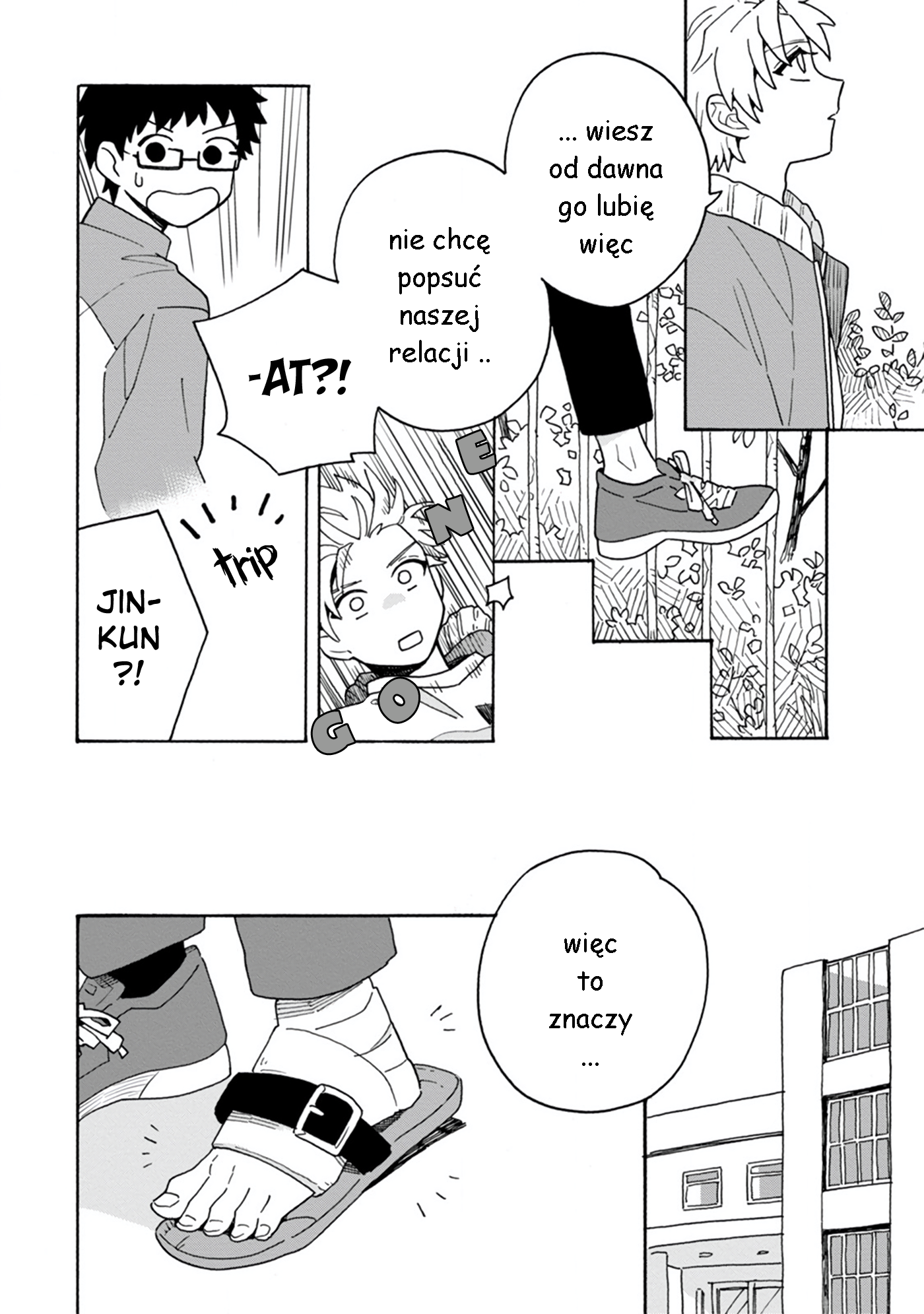Itsuka, Kazoku ni Naru made ch.2 第5页