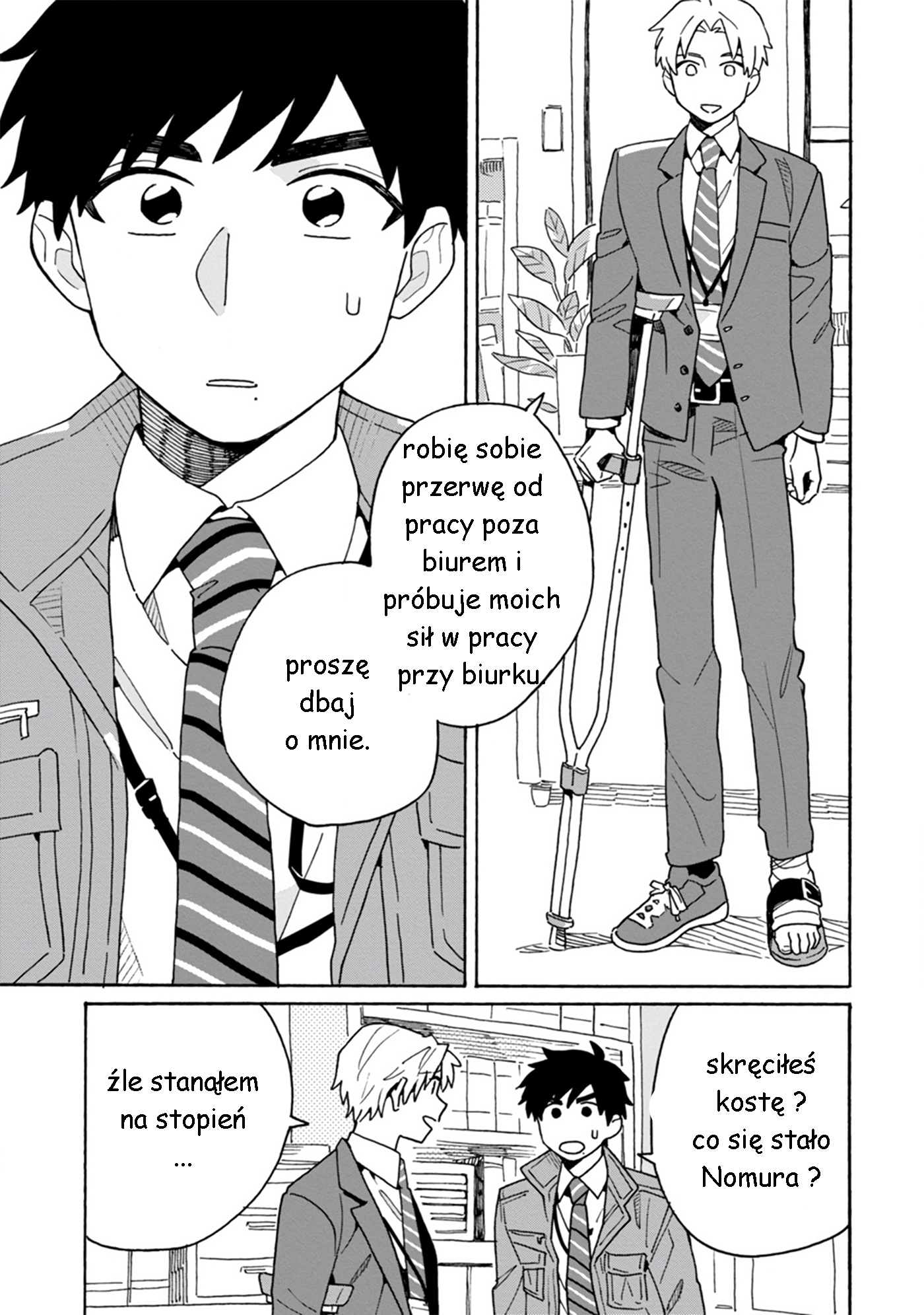 Itsuka, Kazoku ni Naru made ch.2 第6页