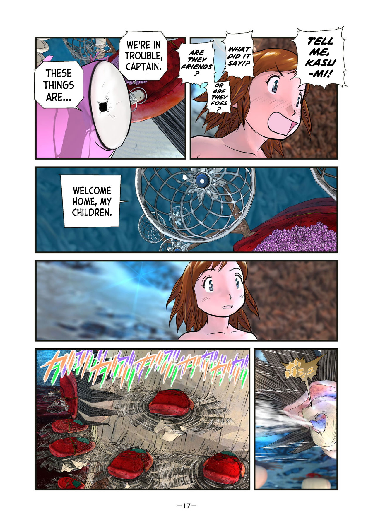 Alien 9 Next Homecoming 第17页