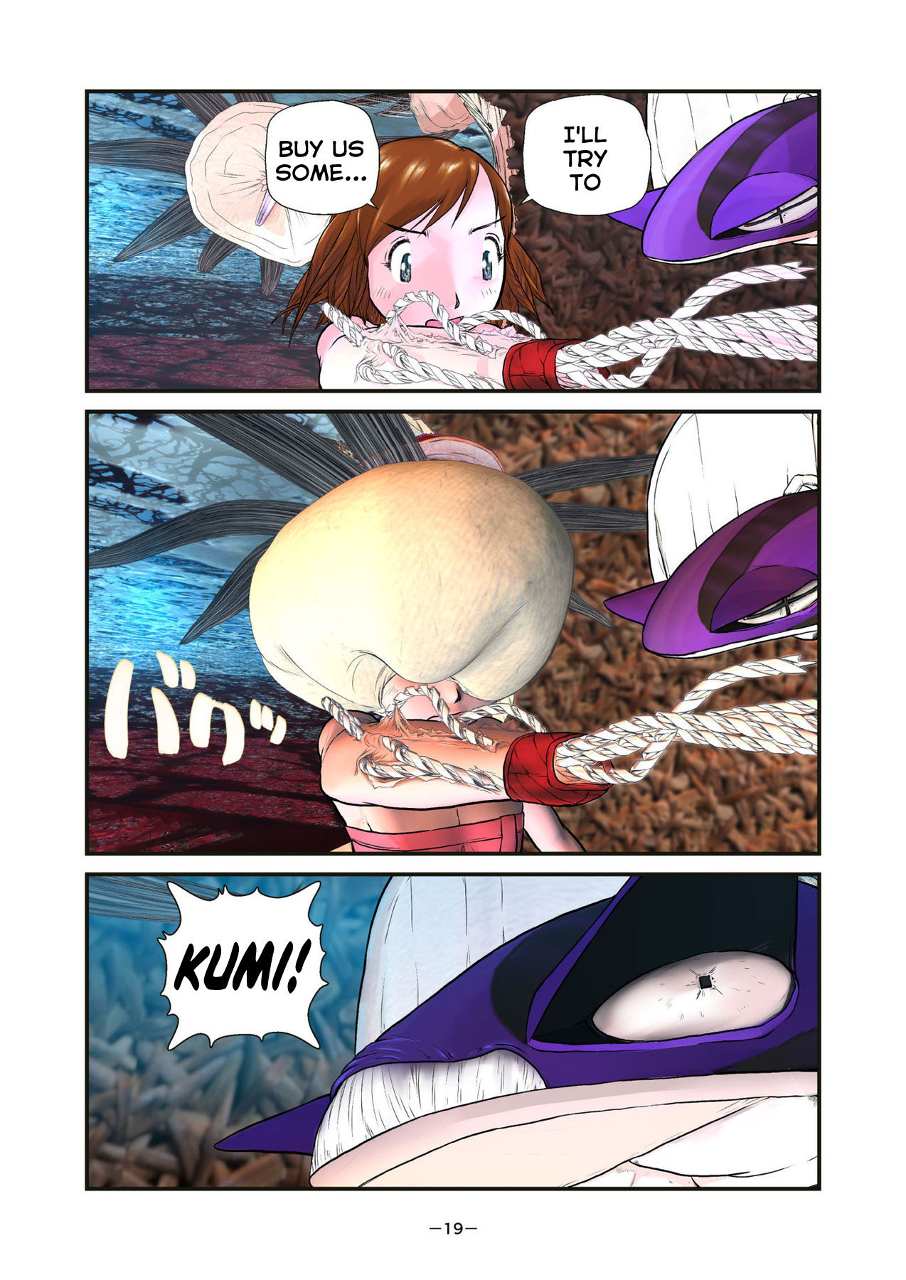 Alien 9 Next Homecoming 第19页