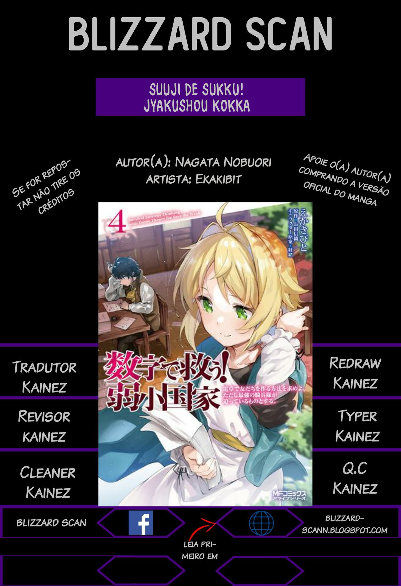 Suuji de Sukuu! Jyakushou Kokka Vol. 1 Ch. 5 第1页