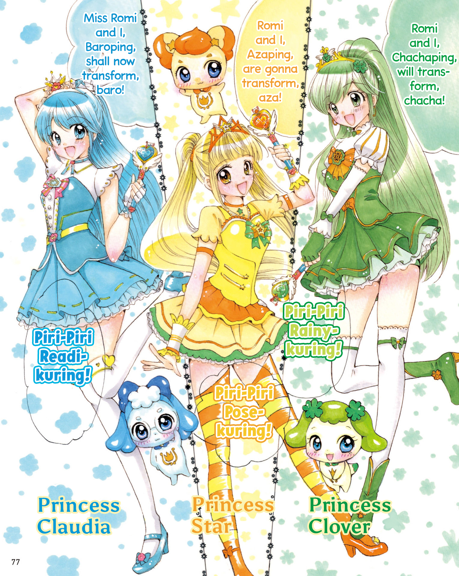 Catch! Teenieping: Everyday's a Transformation Day 第5页