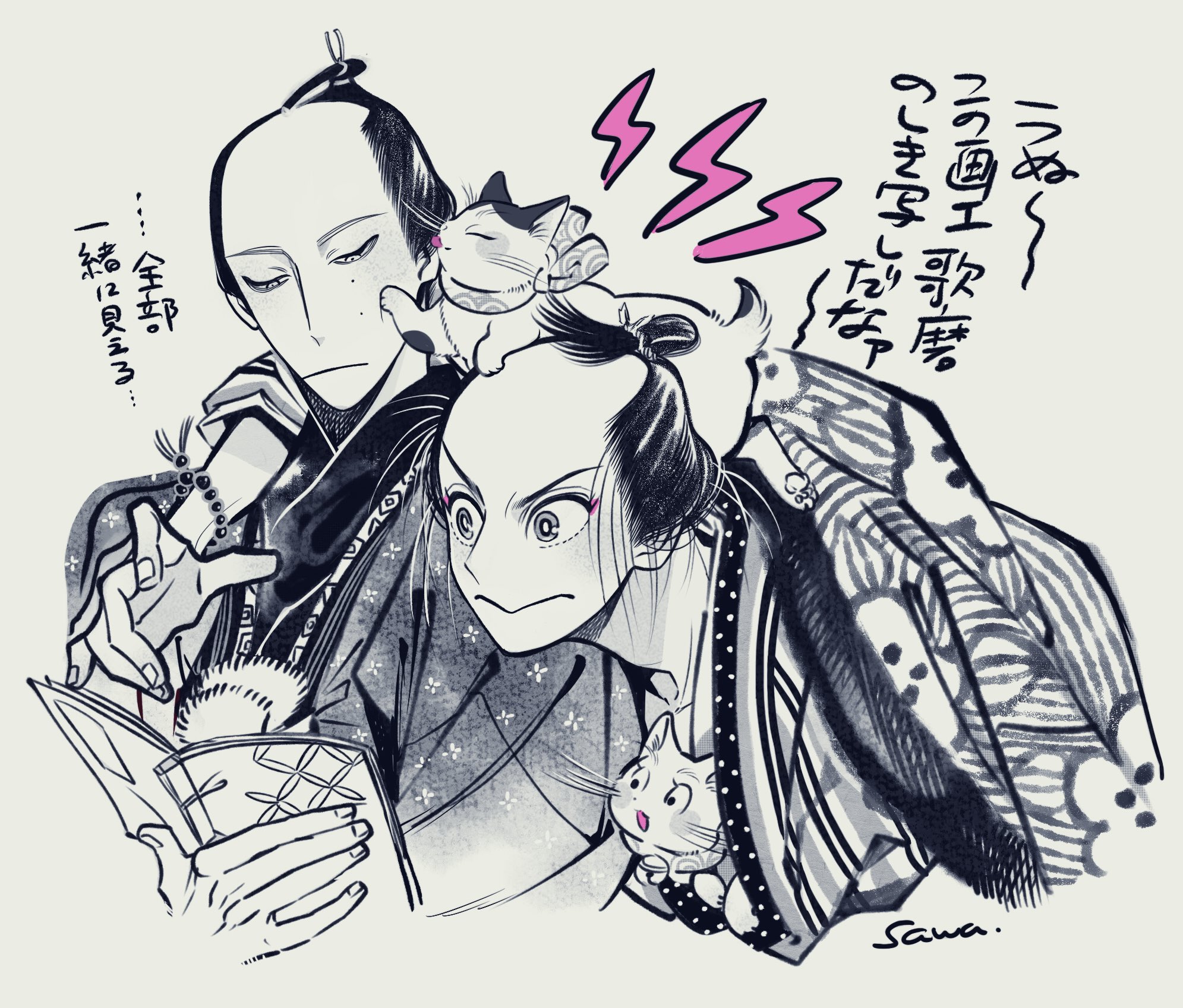 Momo to Manji GenParo Bangaihen Twitter Extra 第18页