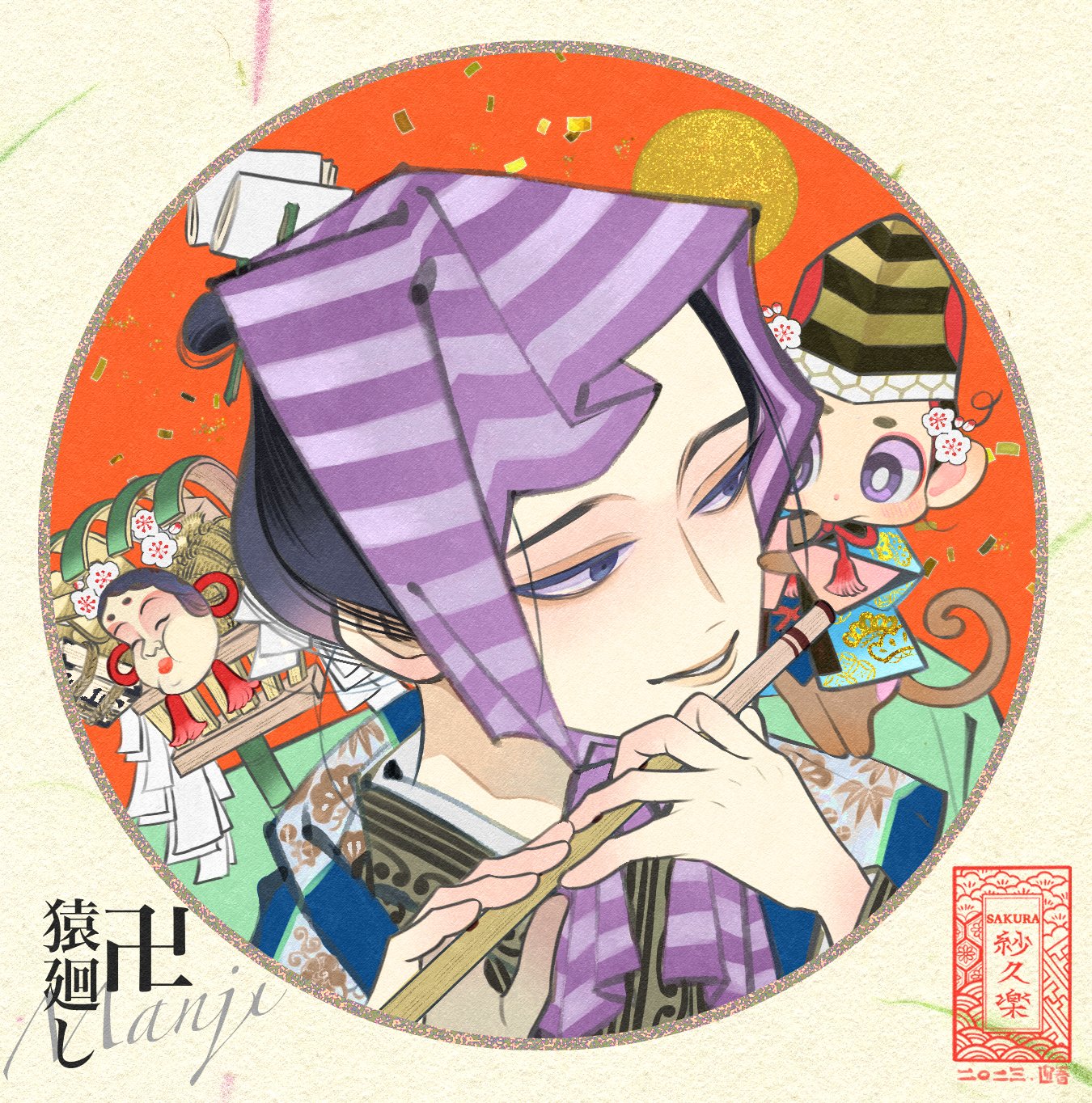Momo to Manji GenParo Bangaihen Twitter Extra 第33页