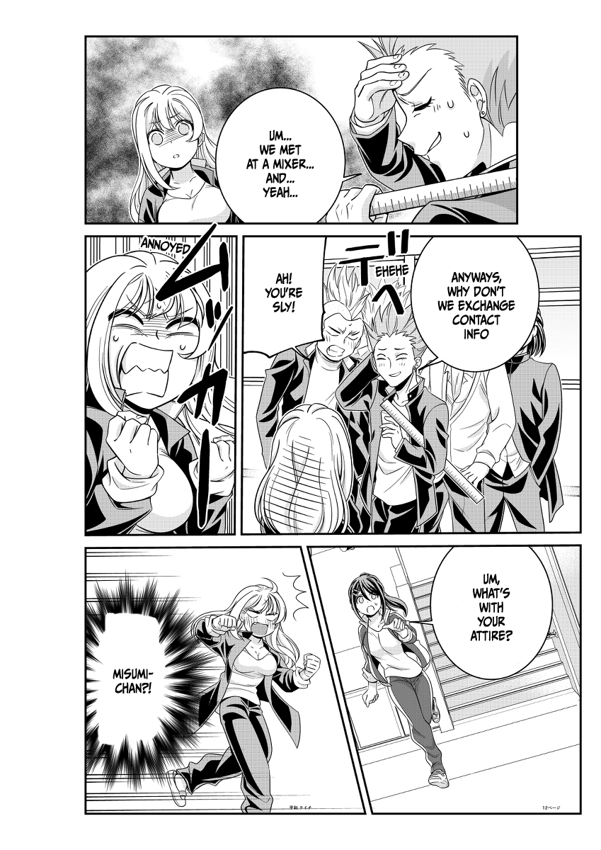 Triangle Edge Angry!! 第2页