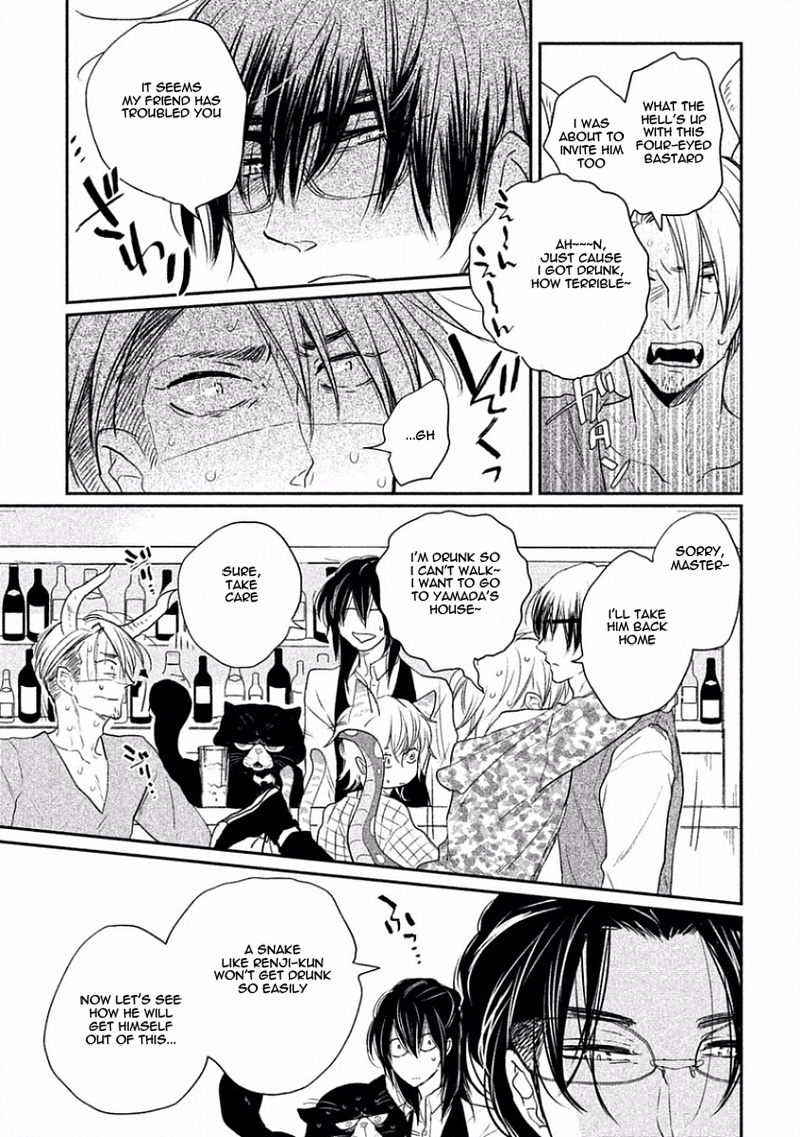 Tonde Hi ni Iru Natsu no Neko Extra 第4页