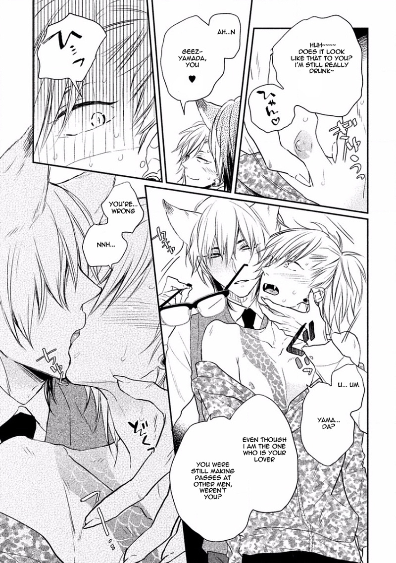 Tonde Hi ni Iru Natsu no Neko Extra 第6页
