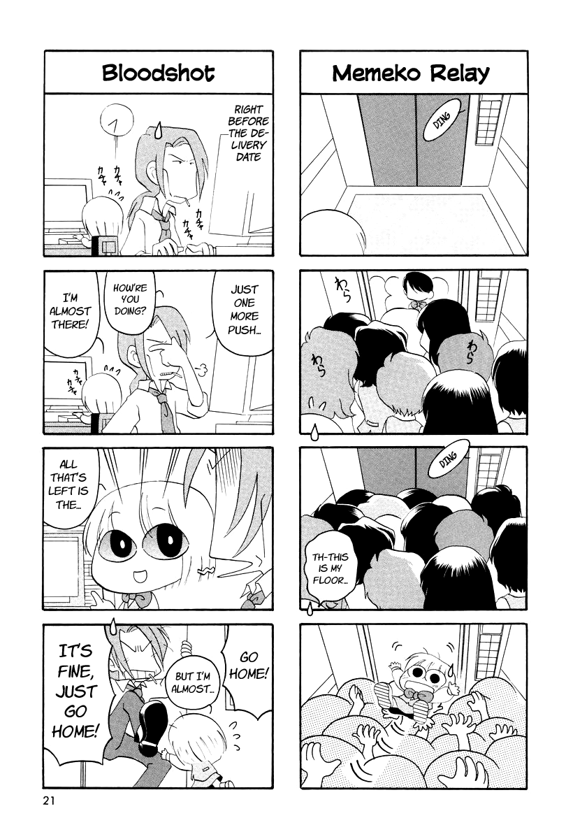 Ganbare! Memeko-chan Vol. 1 Ch. 2 第5页