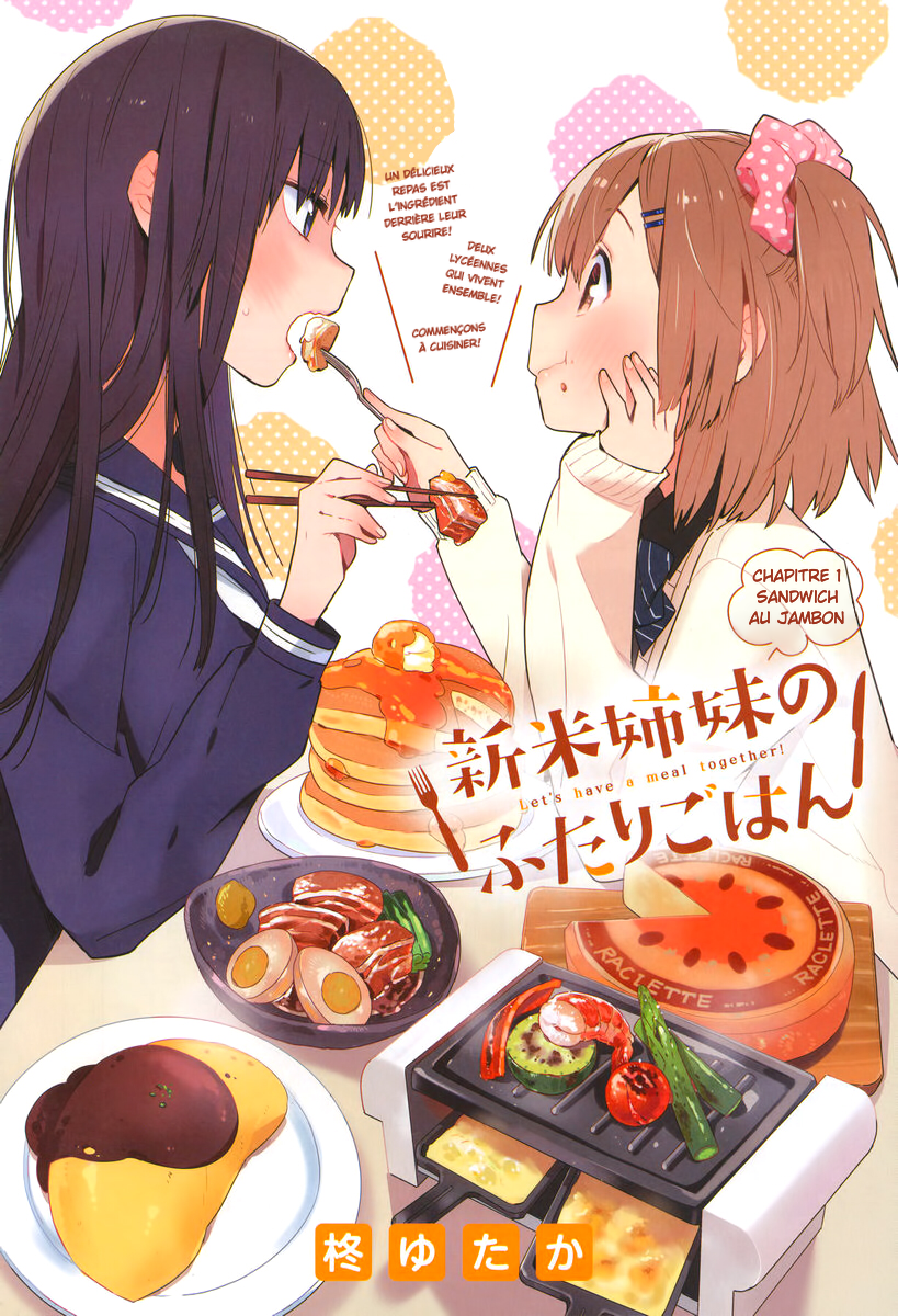 Shinmai Shimai no Futari Gohan Sandwich au Jambon 第2页