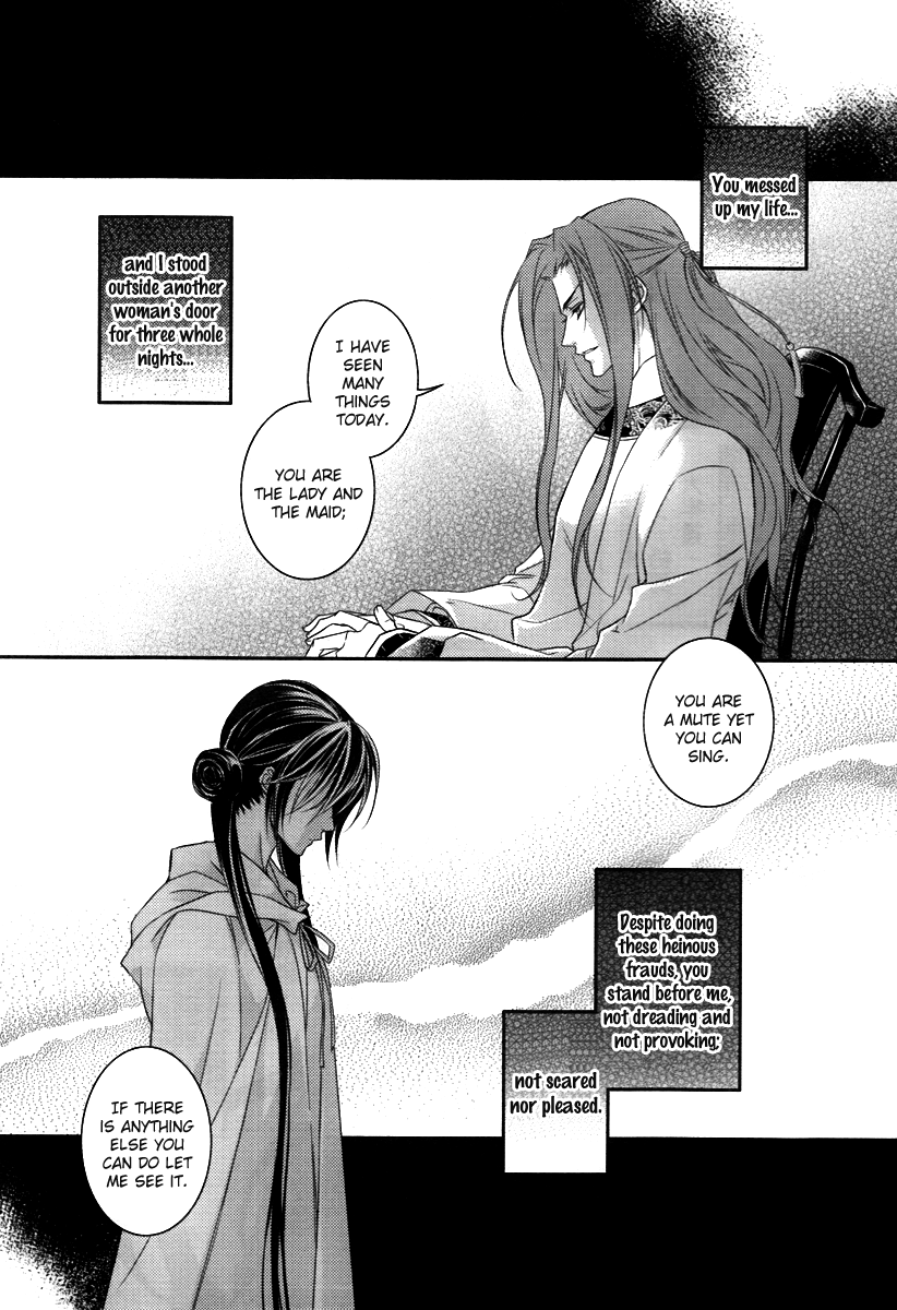 Gu Fang Bu Zi Shang Vol. 1 Ch. 6 第13页