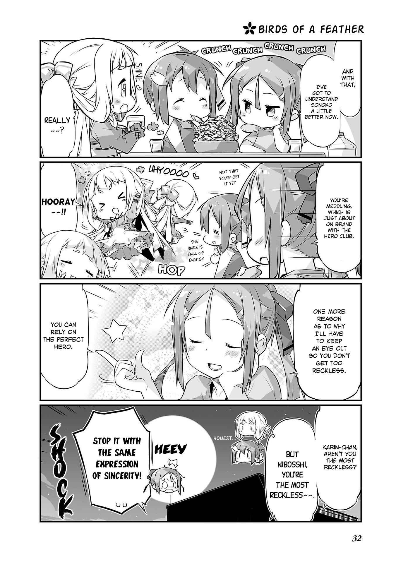 Yuuki Yuuna wa Yuusha-bu Shozoku Punitto! The Hero Club Investigation 第12页