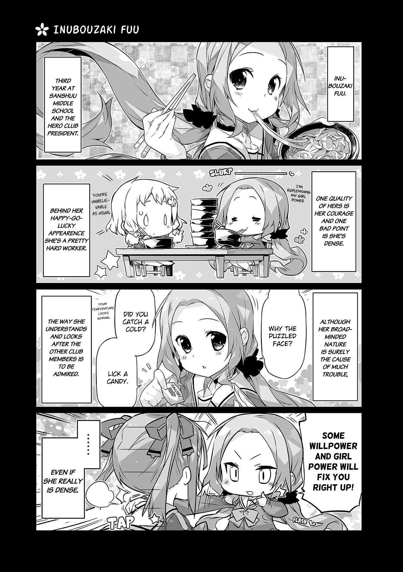 Yuuki Yuuna wa Yuusha-bu Shozoku Punitto! The Hero Club Investigation 第3页