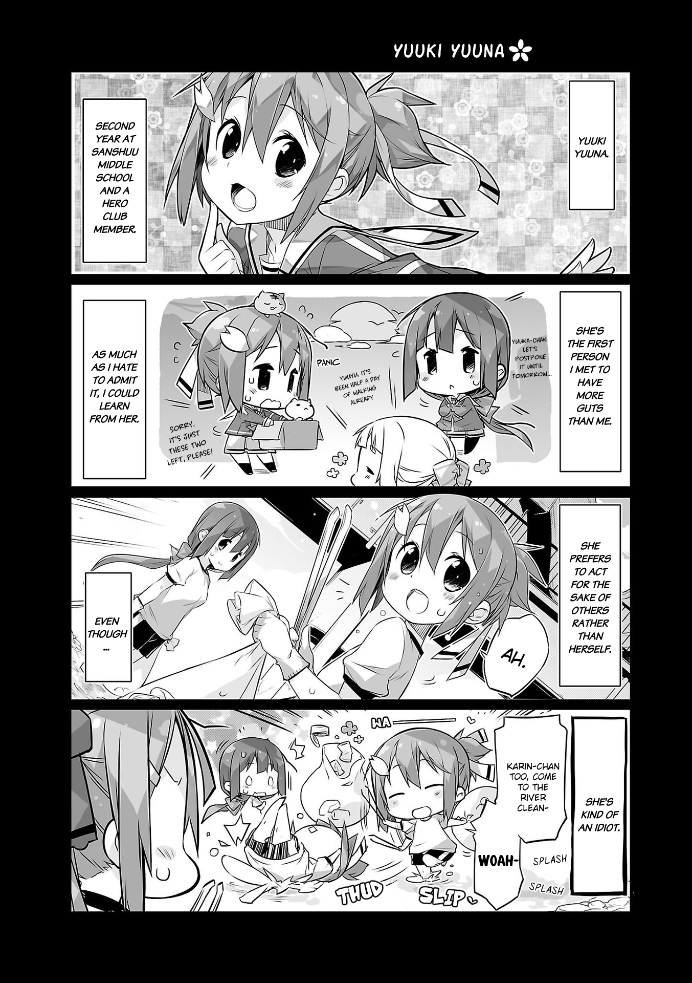 Yuuki Yuuna wa Yuusha-bu Shozoku Punitto! The Hero Club Investigation 第4页