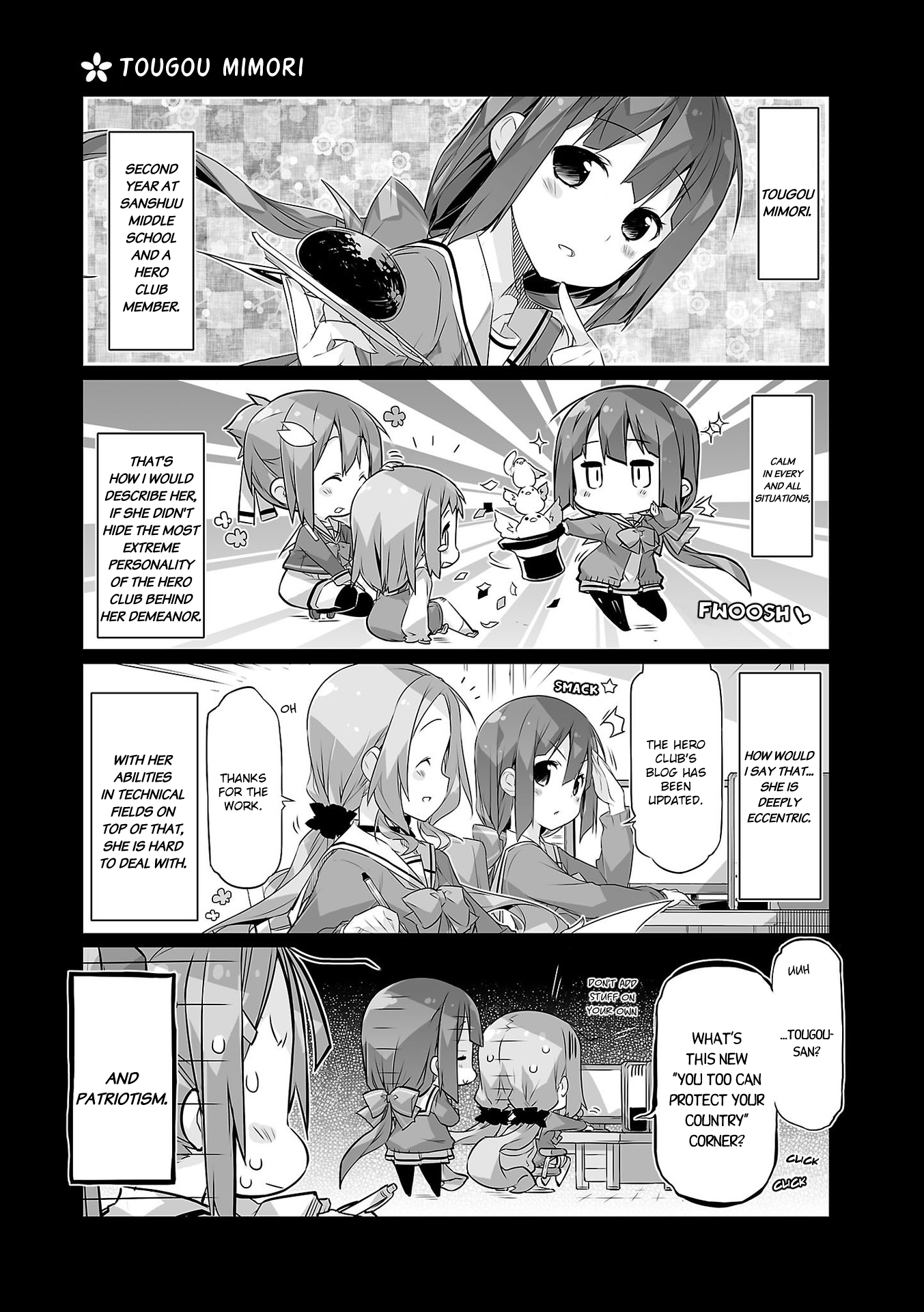 Yuuki Yuuna wa Yuusha-bu Shozoku Punitto! The Hero Club Investigation 第5页