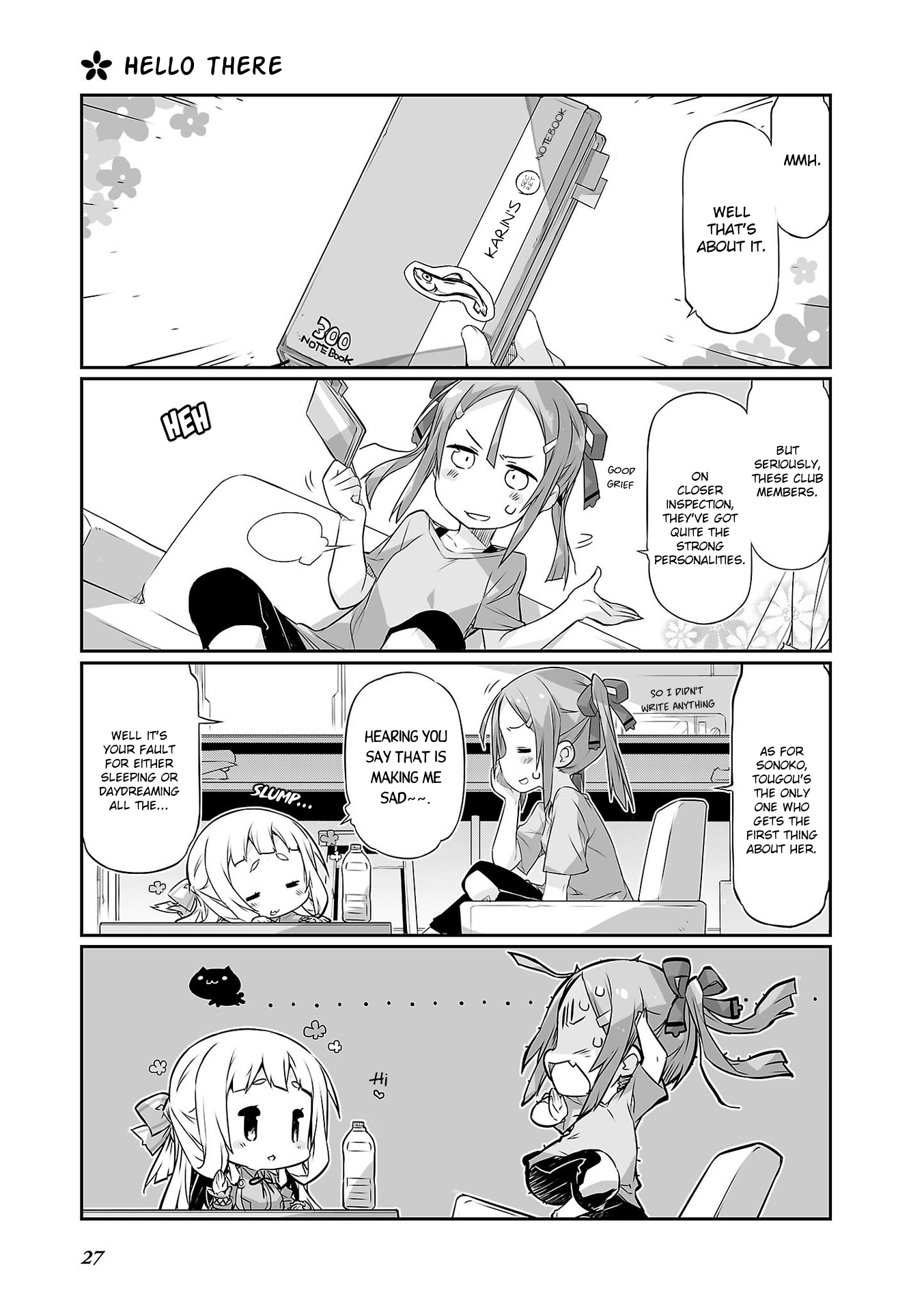 Yuuki Yuuna wa Yuusha-bu Shozoku Punitto! The Hero Club Investigation 第7页