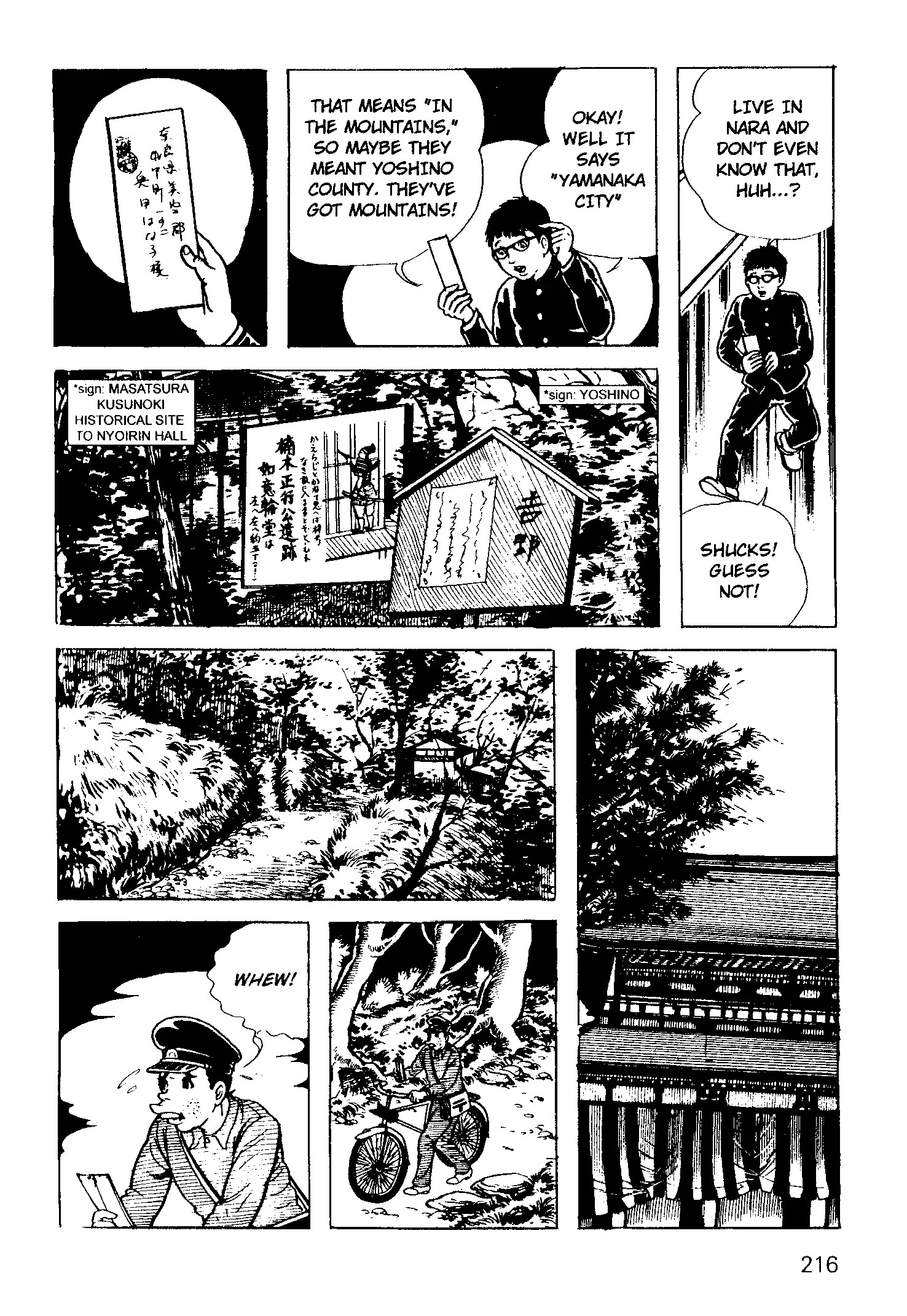 Scary Book The Coincidental Letter 第140页